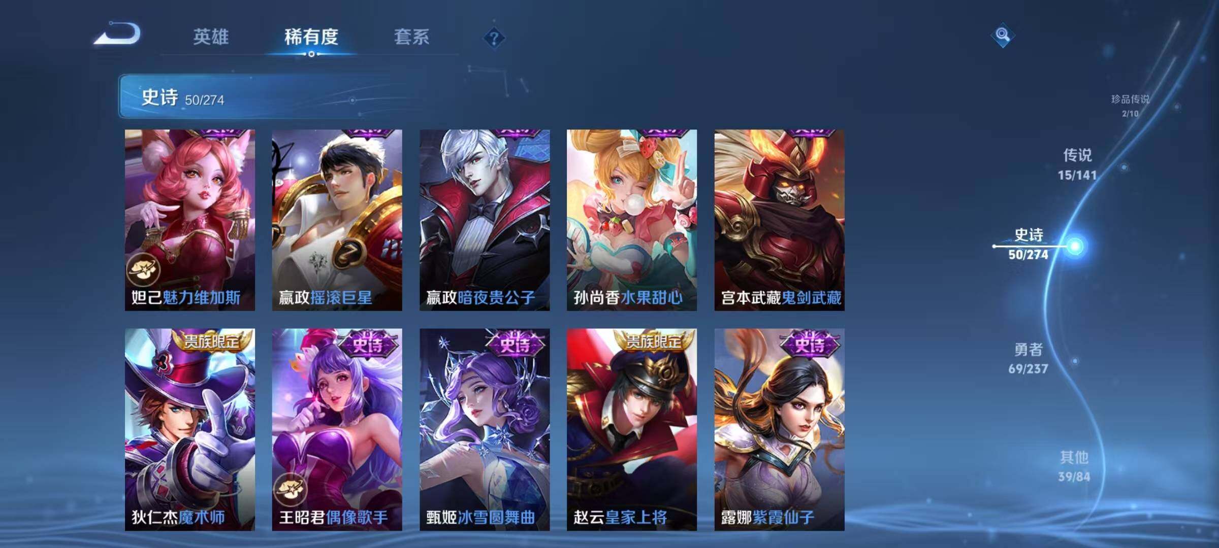 WZQM4186254王者荣耀账号详情图18