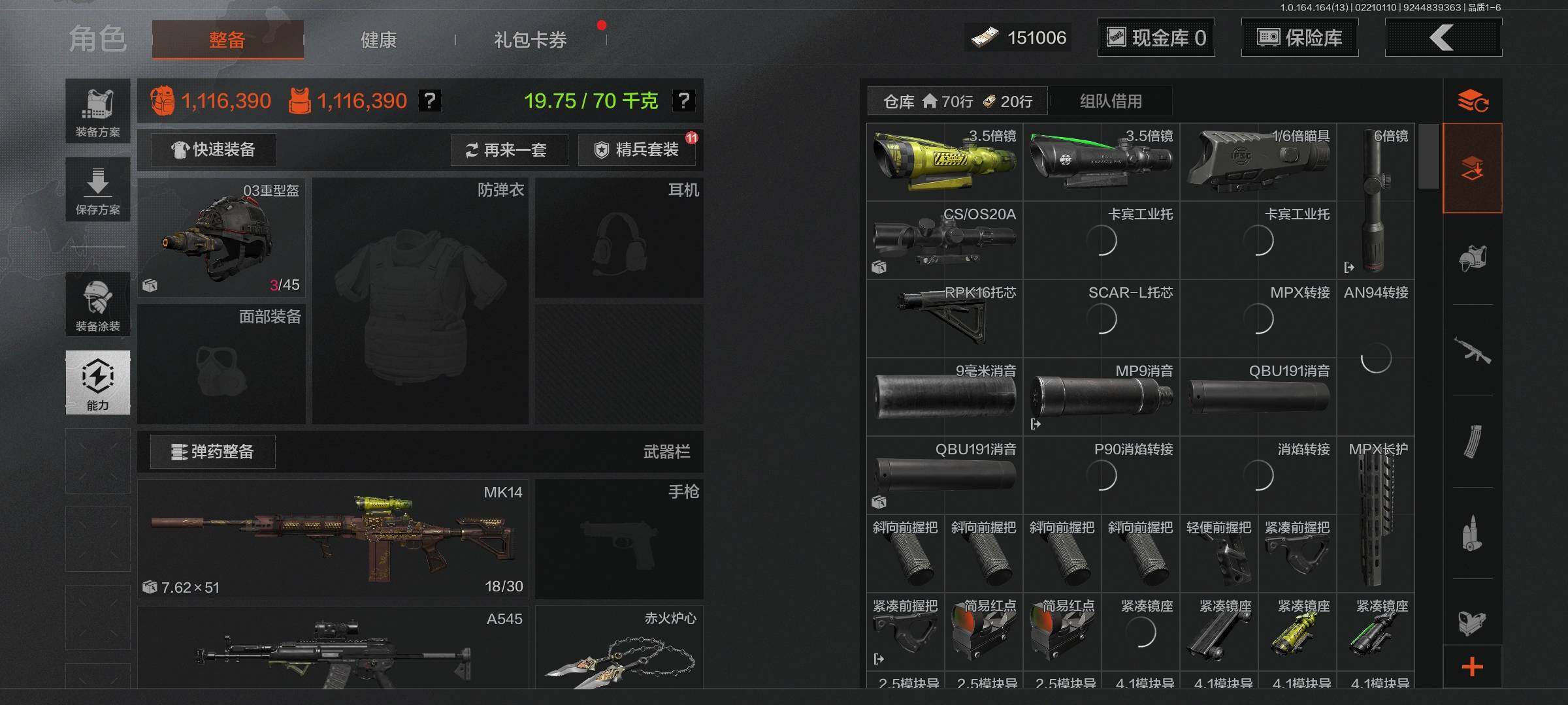 AQEY410350暗区突围账号详情图5