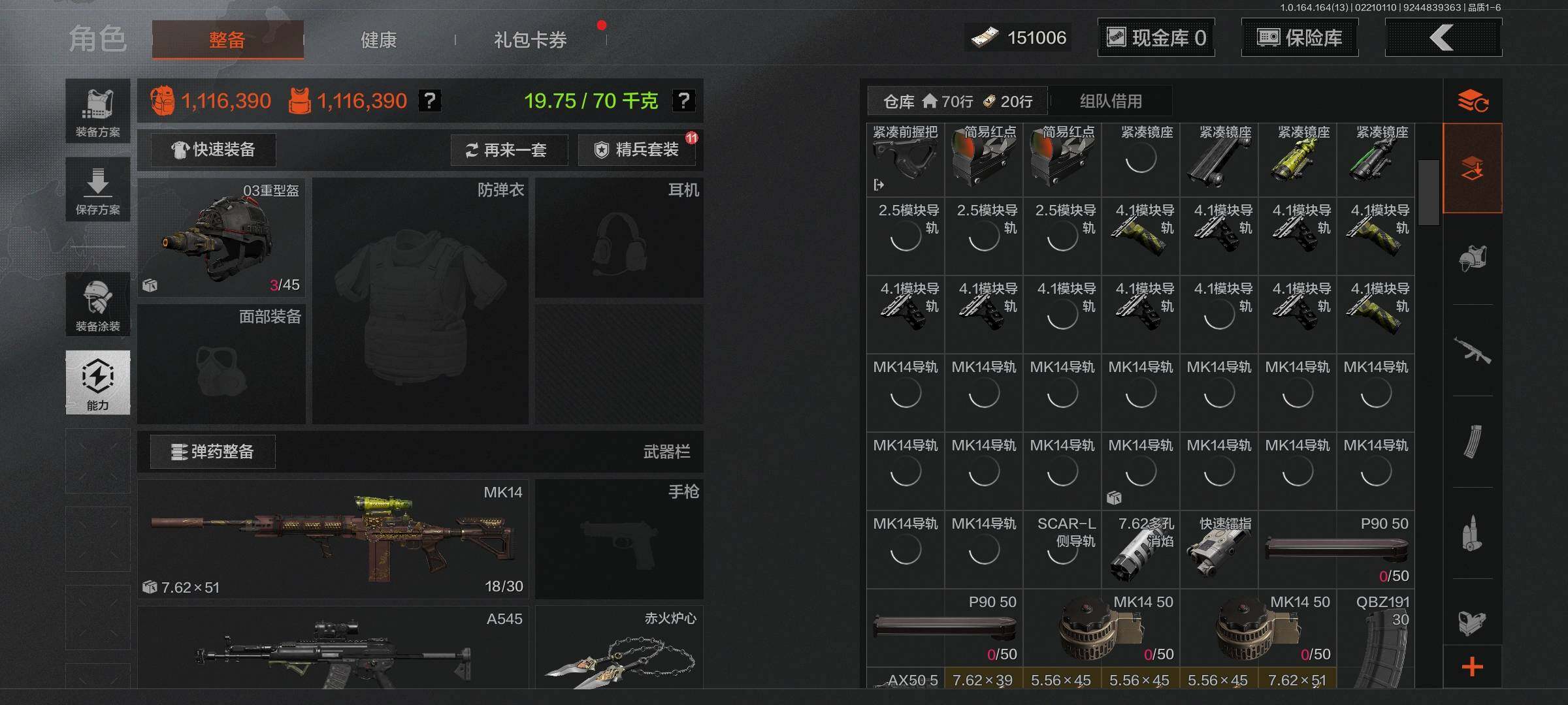 AQEY410350暗区突围账号详情图6