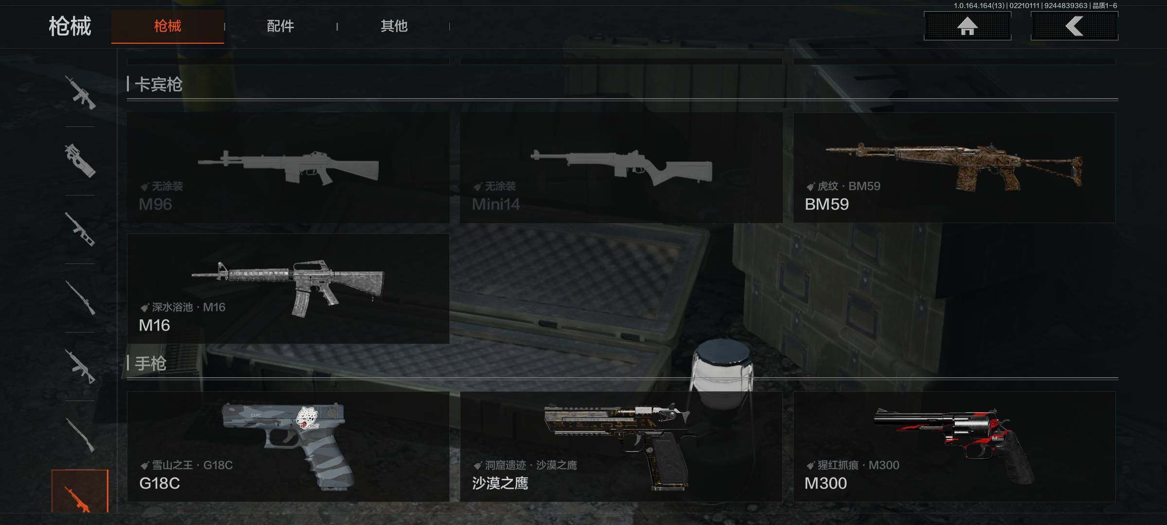 AQEY410350暗区突围账号详情图15