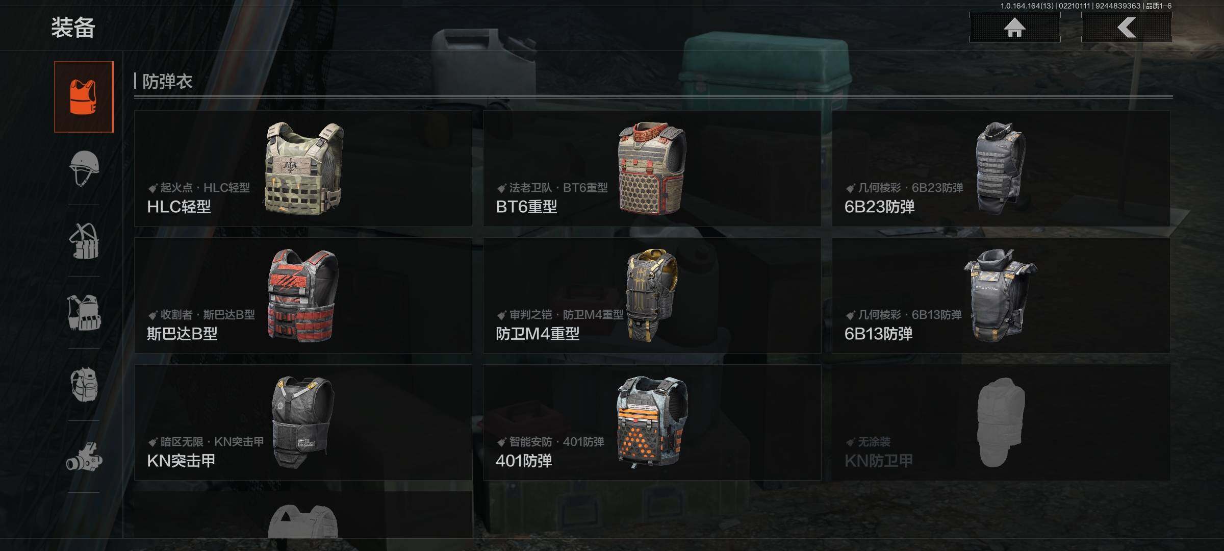 AQEY410350暗区突围账号详情图18