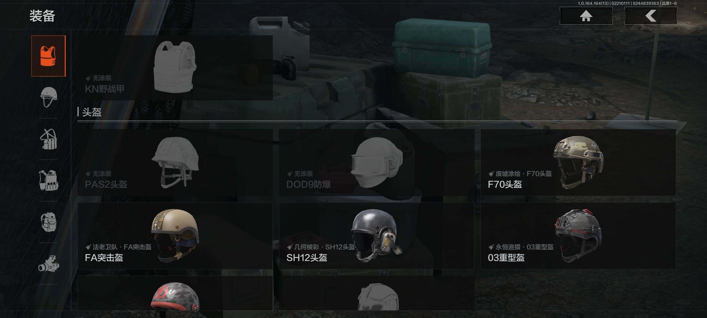 AQEY410350暗区突围账号详情图19