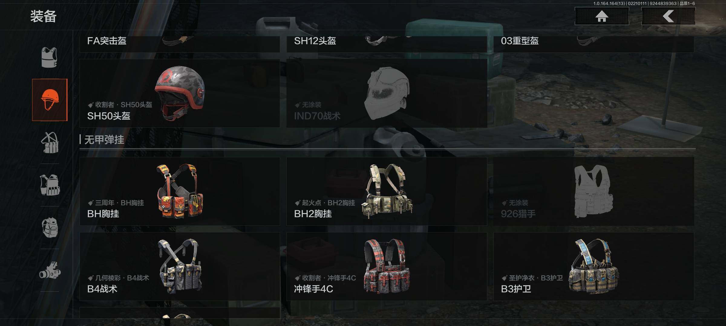 AQEY410350暗区突围账号详情图20