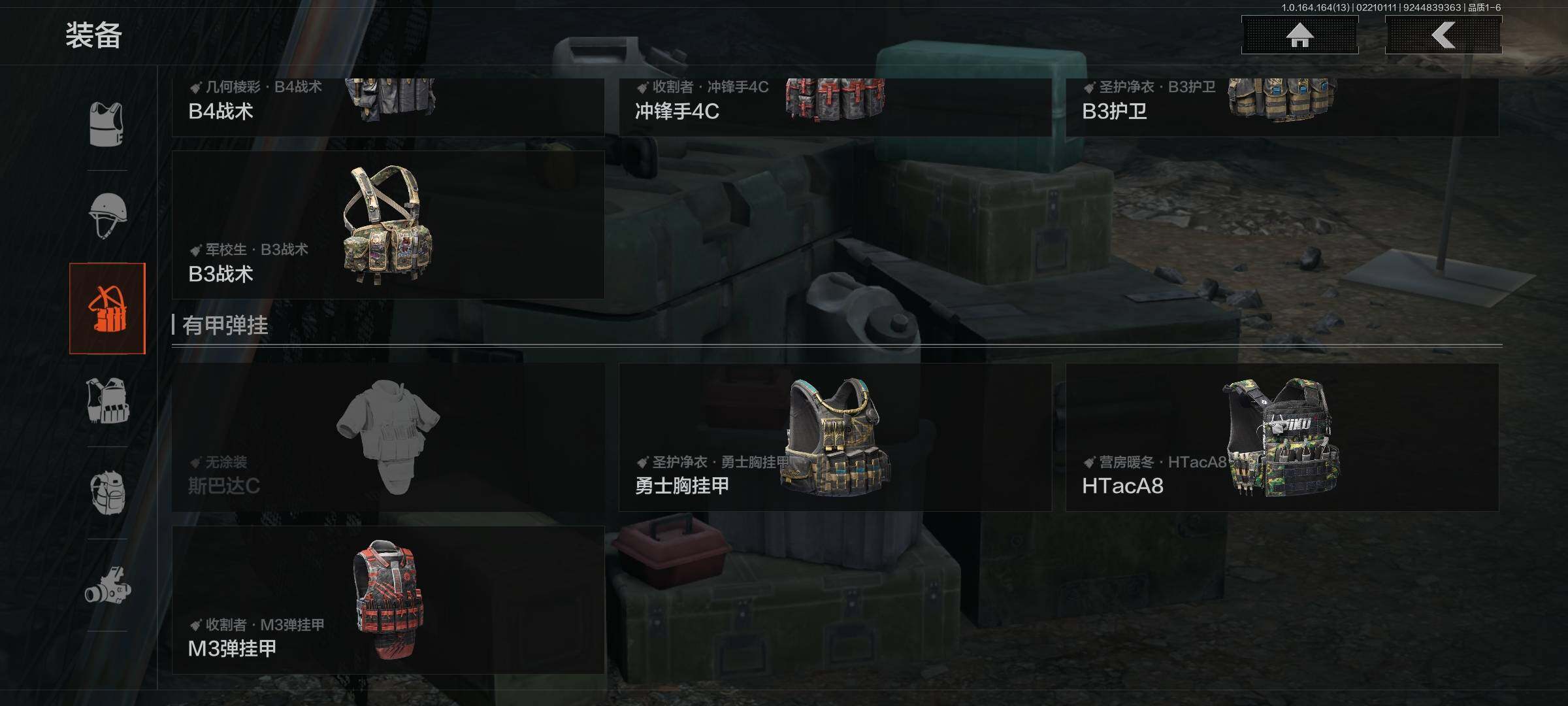 AQEY410350暗区突围账号详情图21