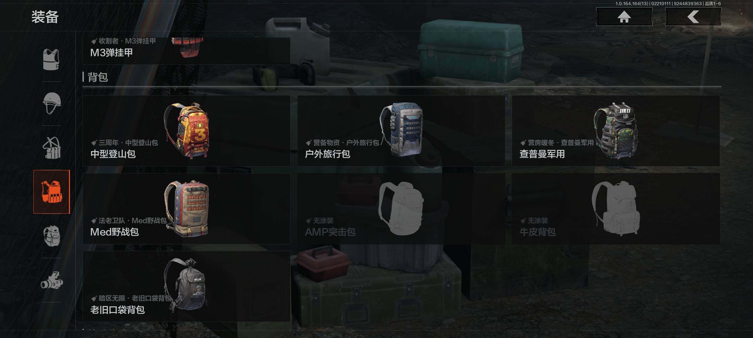 AQEY410350暗区突围账号详情图22