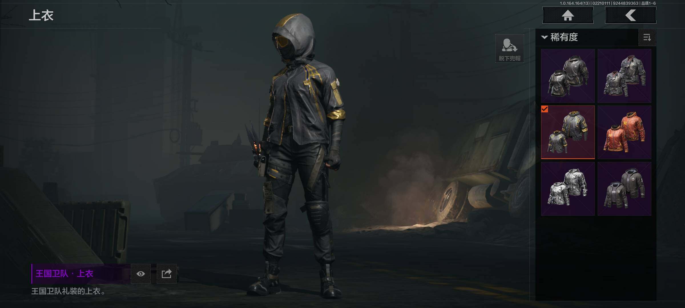 AQEY410350暗区突围账号详情图24