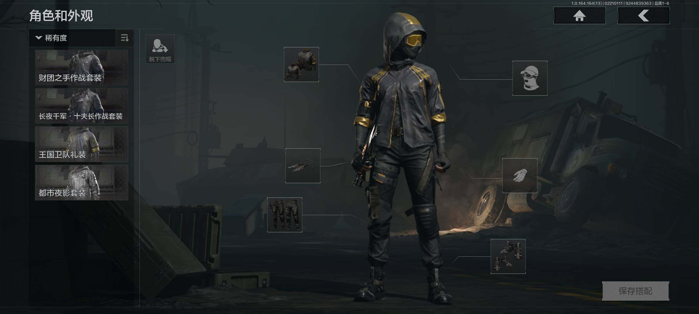 AQEY410350暗区突围账号详情图25