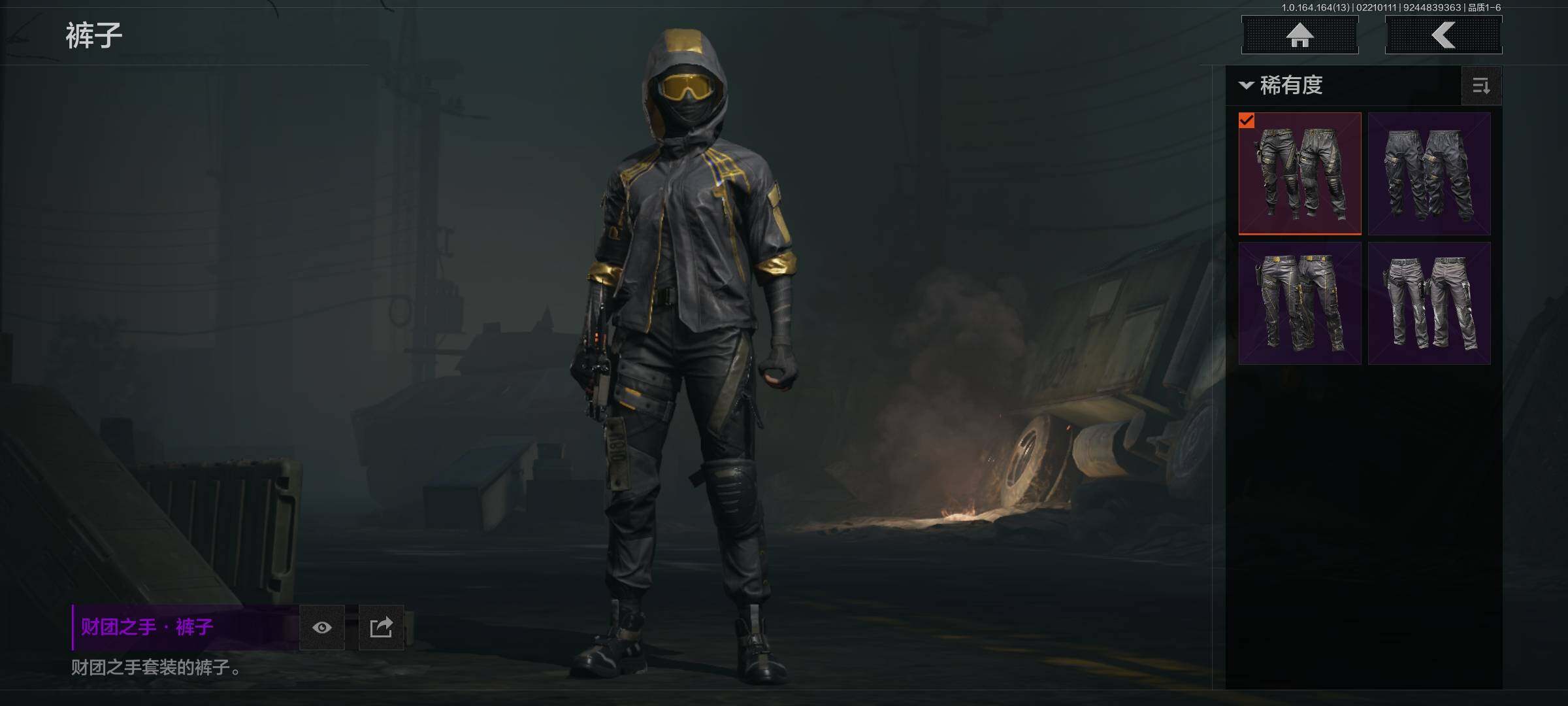 AQEY410350暗区突围账号详情图27