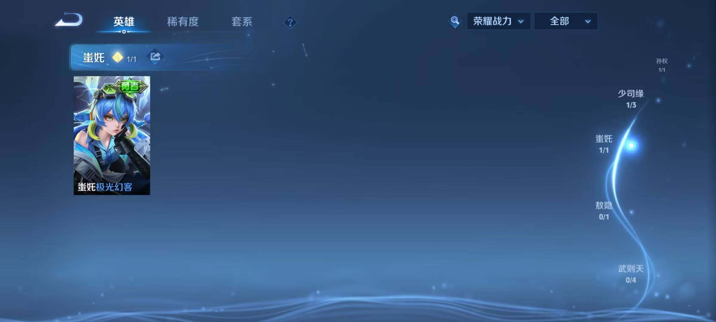 WZQM4174206王者荣耀账号详情图14 WZQM4174206王者荣耀账号详情图14