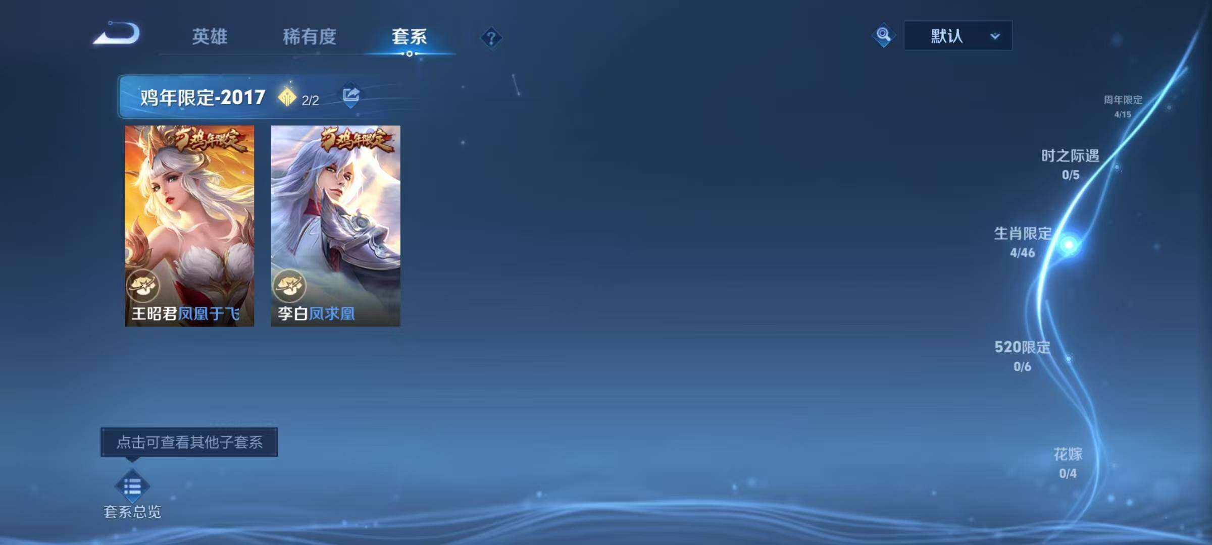 WZQM4174206王者荣耀账号详情图15 WZQM4174206王者荣耀账号详情图15