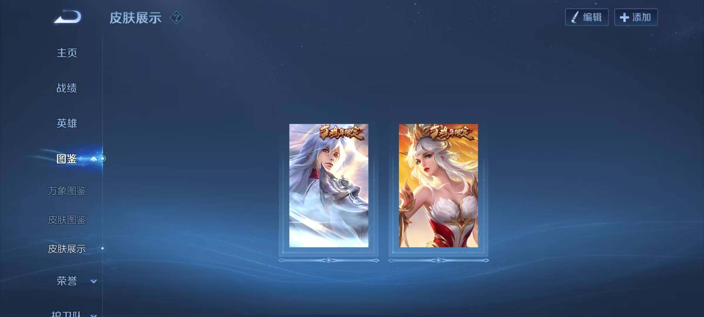 WZQM4174206王者荣耀账号详情图18 WZQM4174206王者荣耀账号详情图18