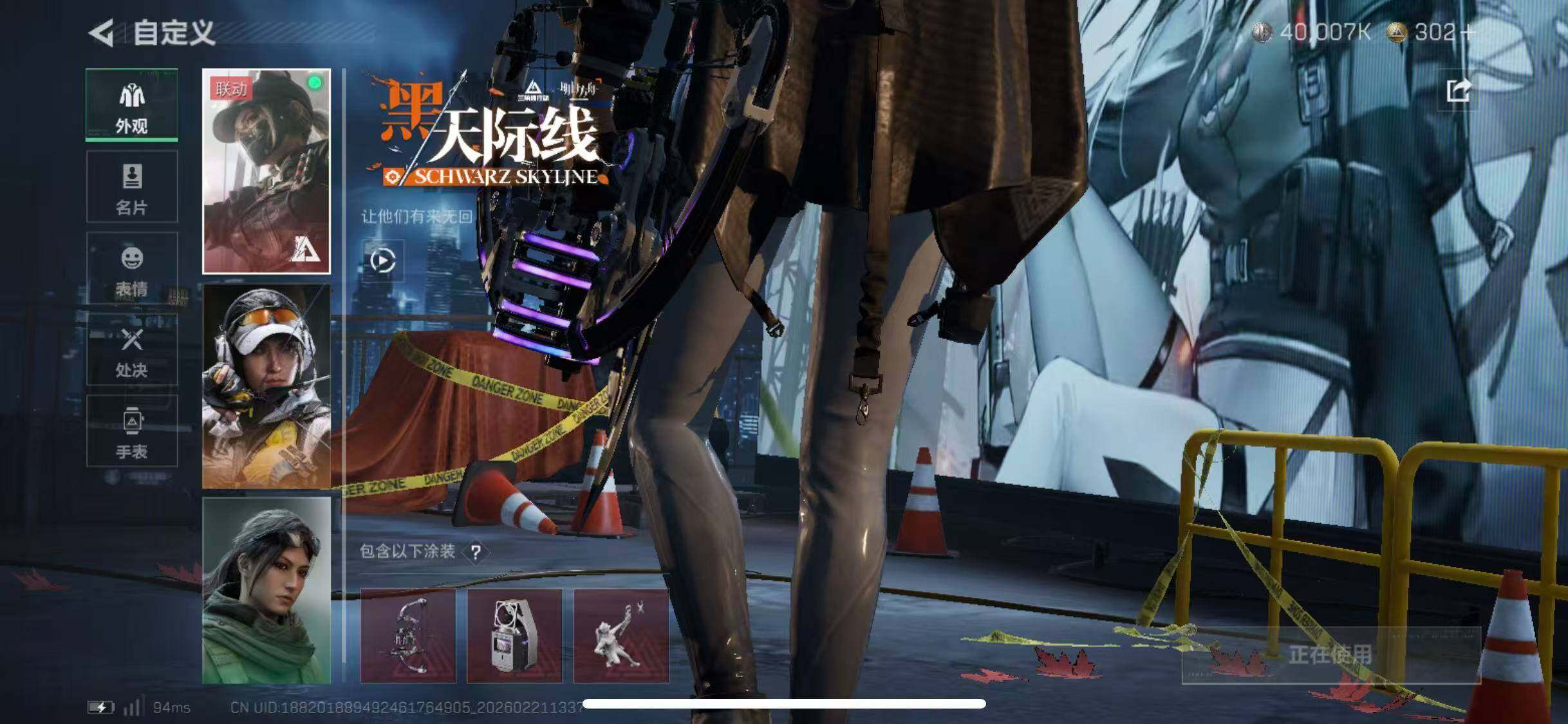 SJZCMW448495三角洲行动账号详情图14