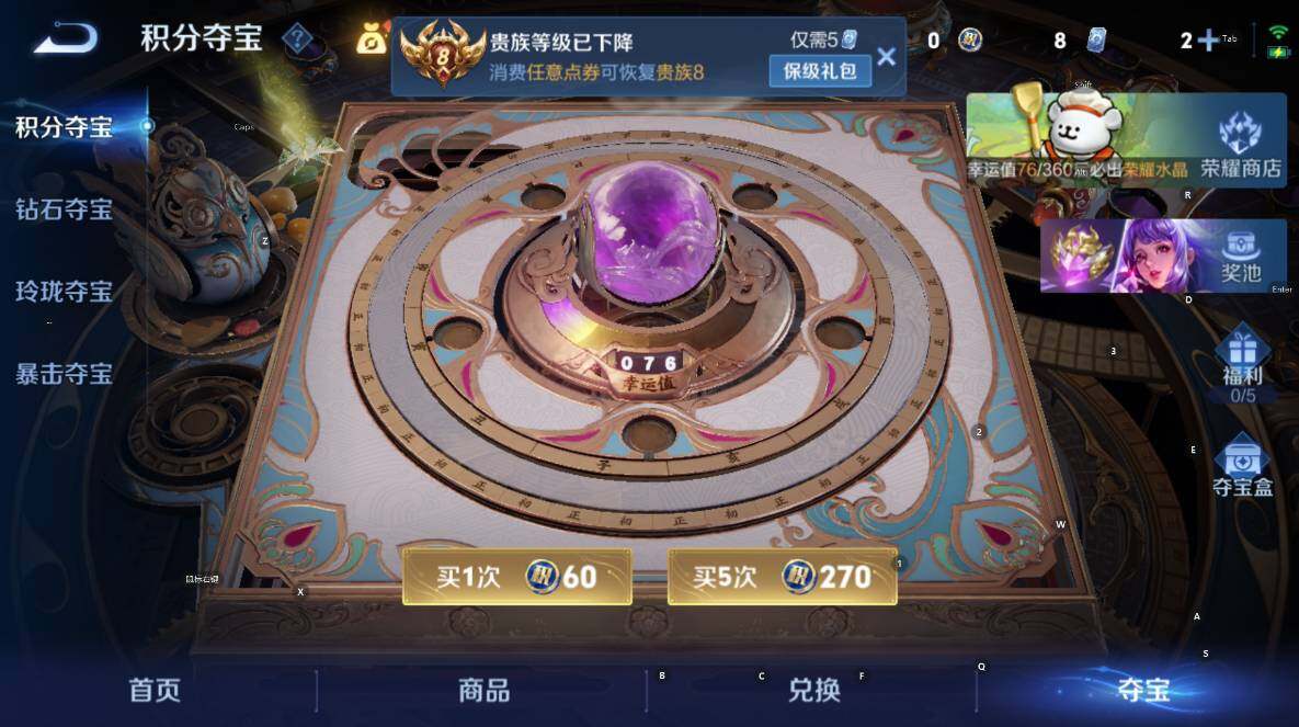 WZCMW4170513王者荣耀账号详情图19