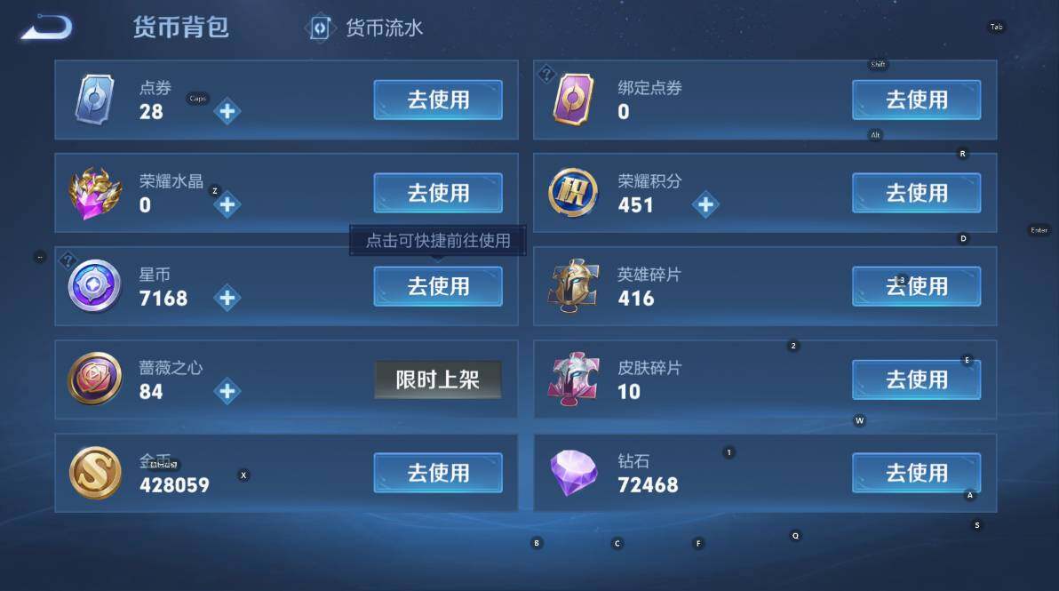 WZCMW4183235王者荣耀账号详情图16