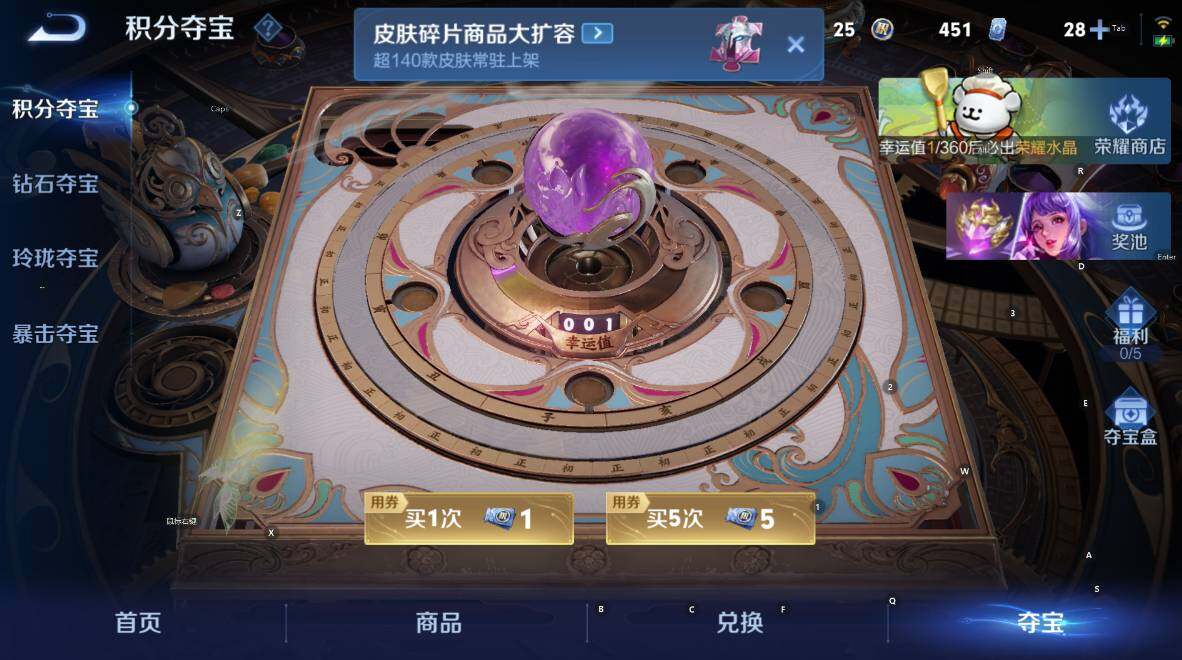 WZCMW4183235王者荣耀账号详情图17