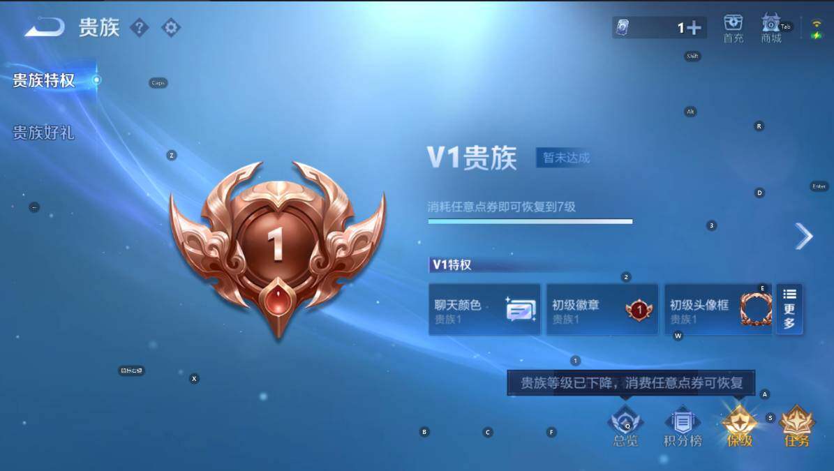 WZCMW4170520王者荣耀账号详情图4