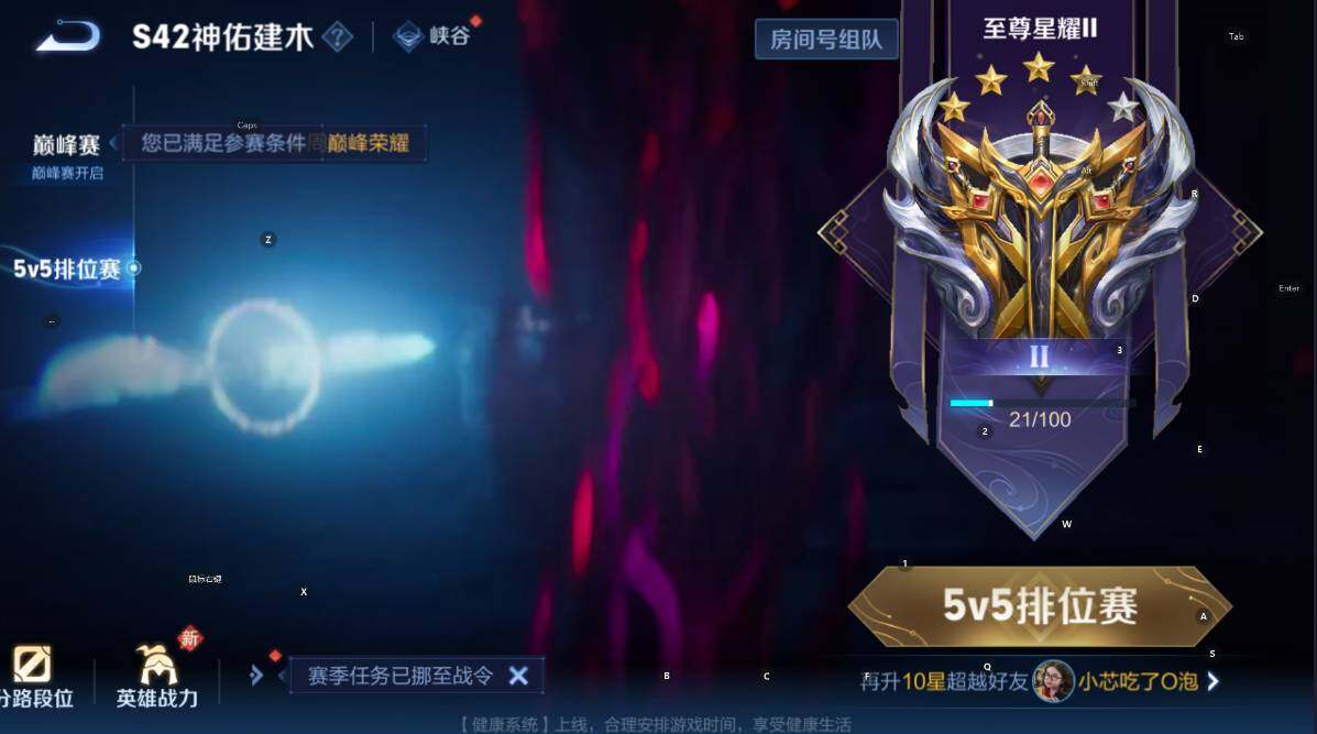 WZCMW4170520王者荣耀账号详情图5