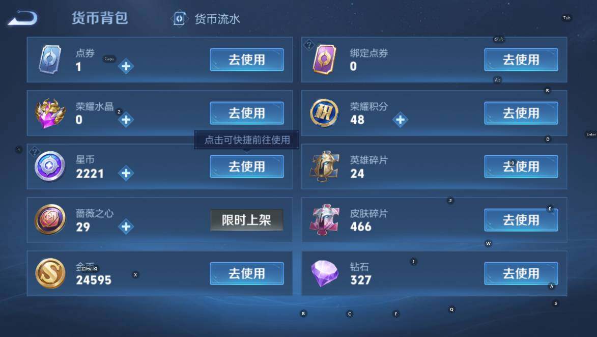 WZCMW4170520王者荣耀账号详情图15