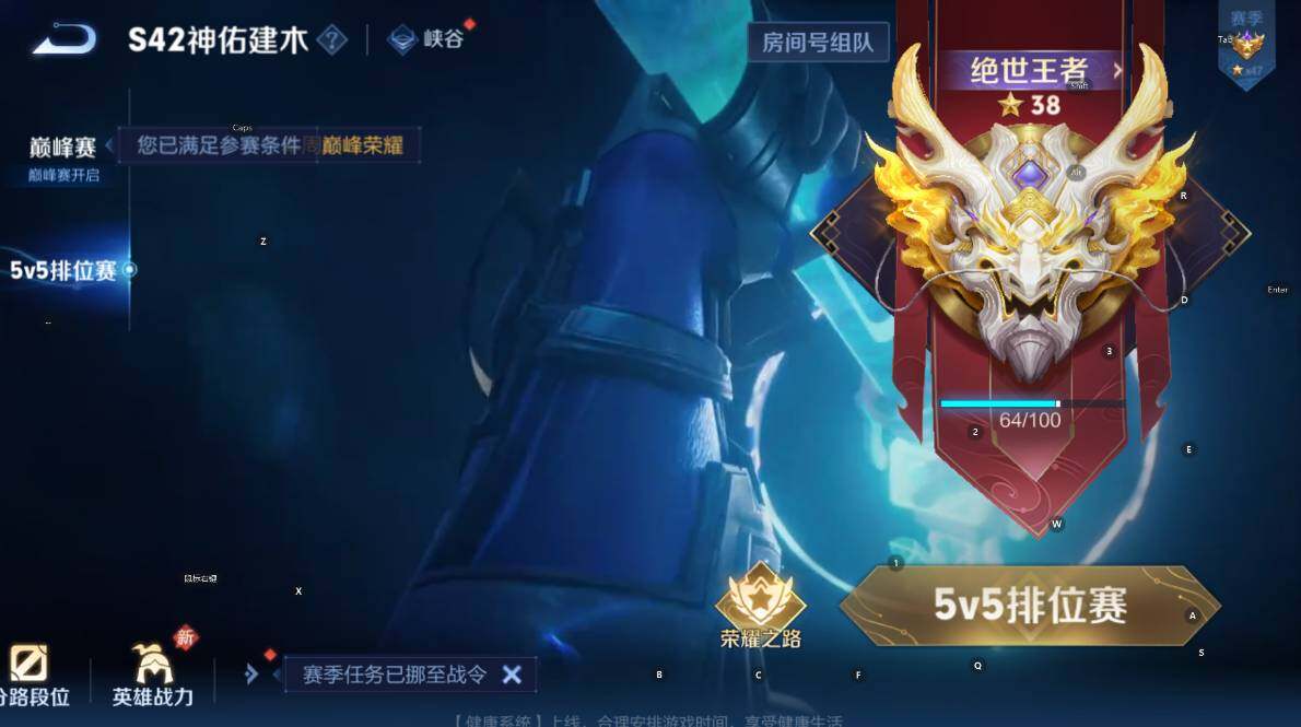 WZCMW4170522王者荣耀账号详情图6