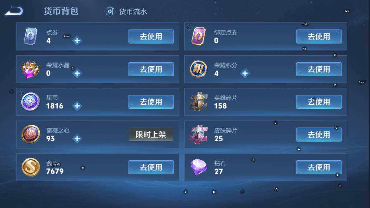 WZCMW4170522王者荣耀账号详情图16