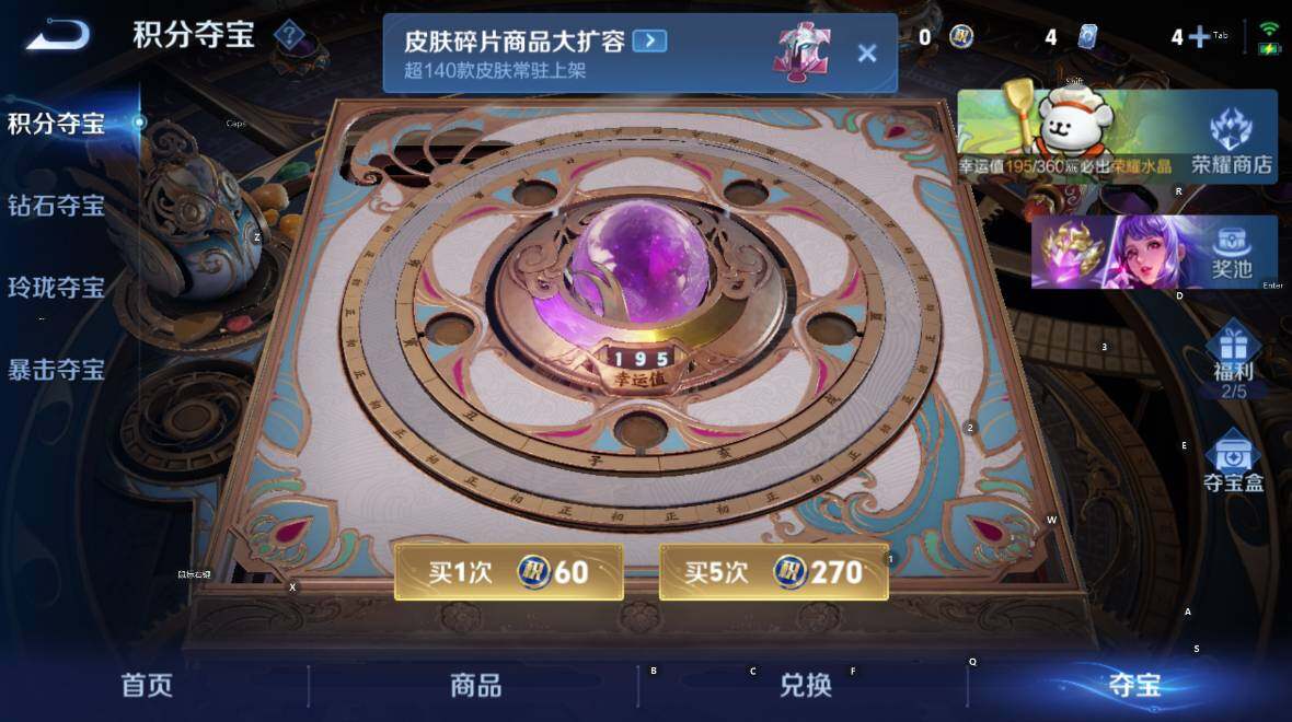 WZCMW4170522王者荣耀账号详情图17