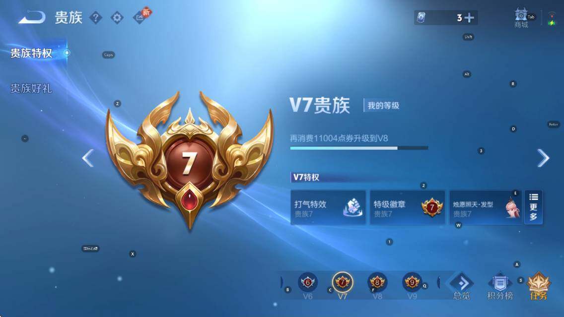 WZCMW4170545王者荣耀账号详情图6