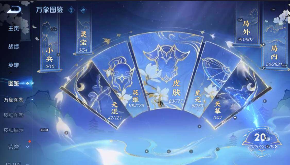 WZCMW4170550王者荣耀账号详情图12