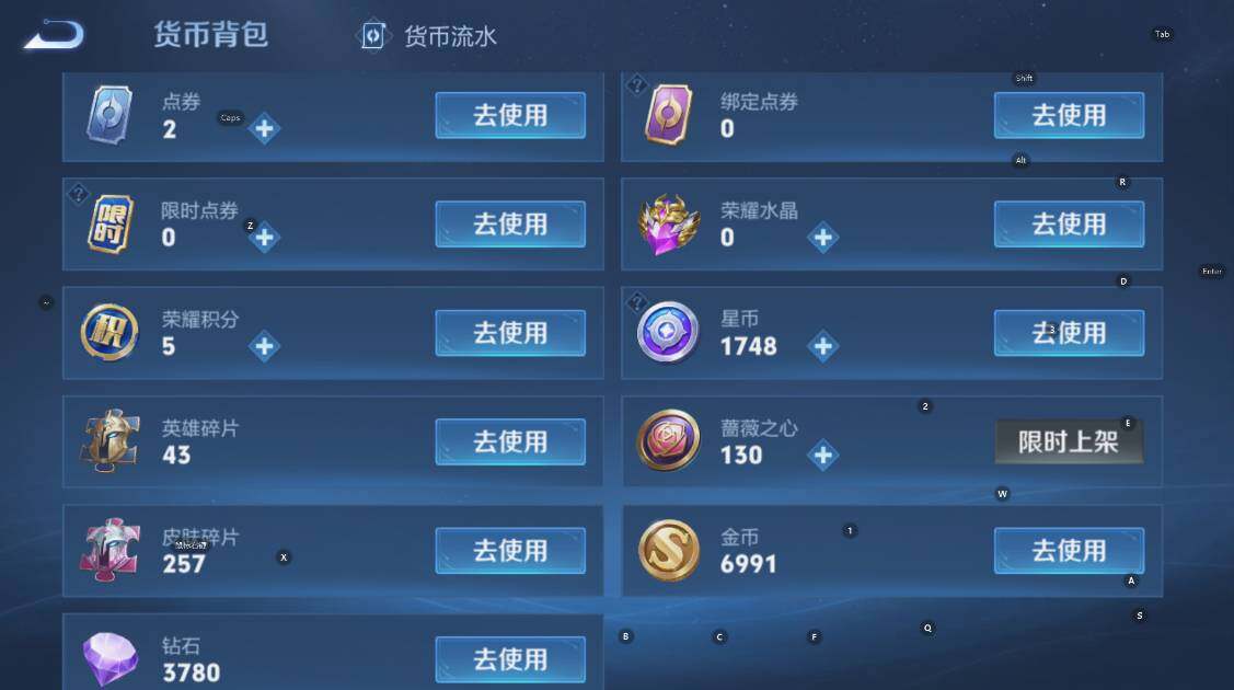 WZCMW4170550王者荣耀账号详情图14