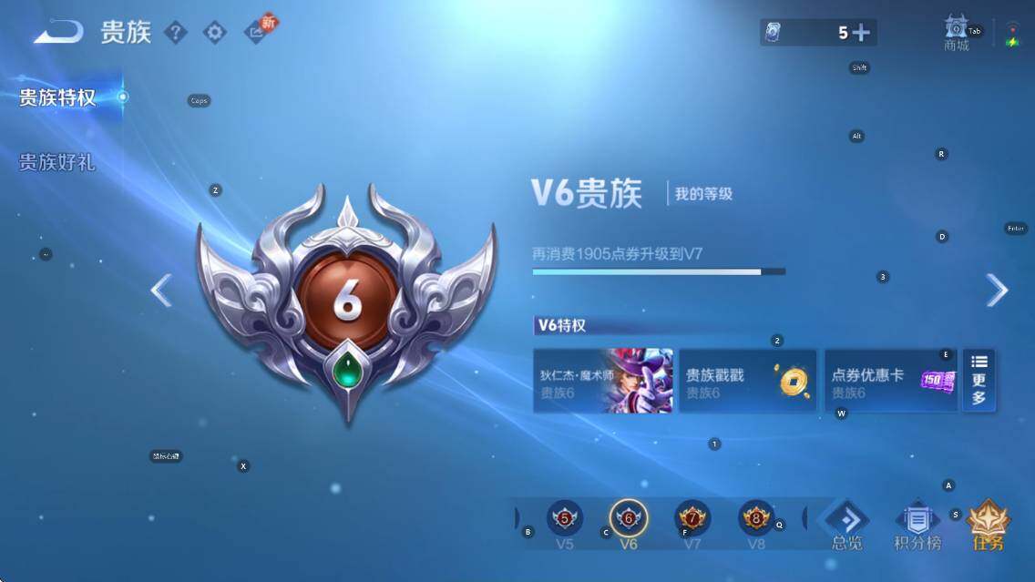 WZCMW4170552王者荣耀账号详情图5