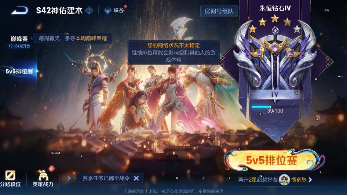 WZCMW4170552王者荣耀账号详情图6