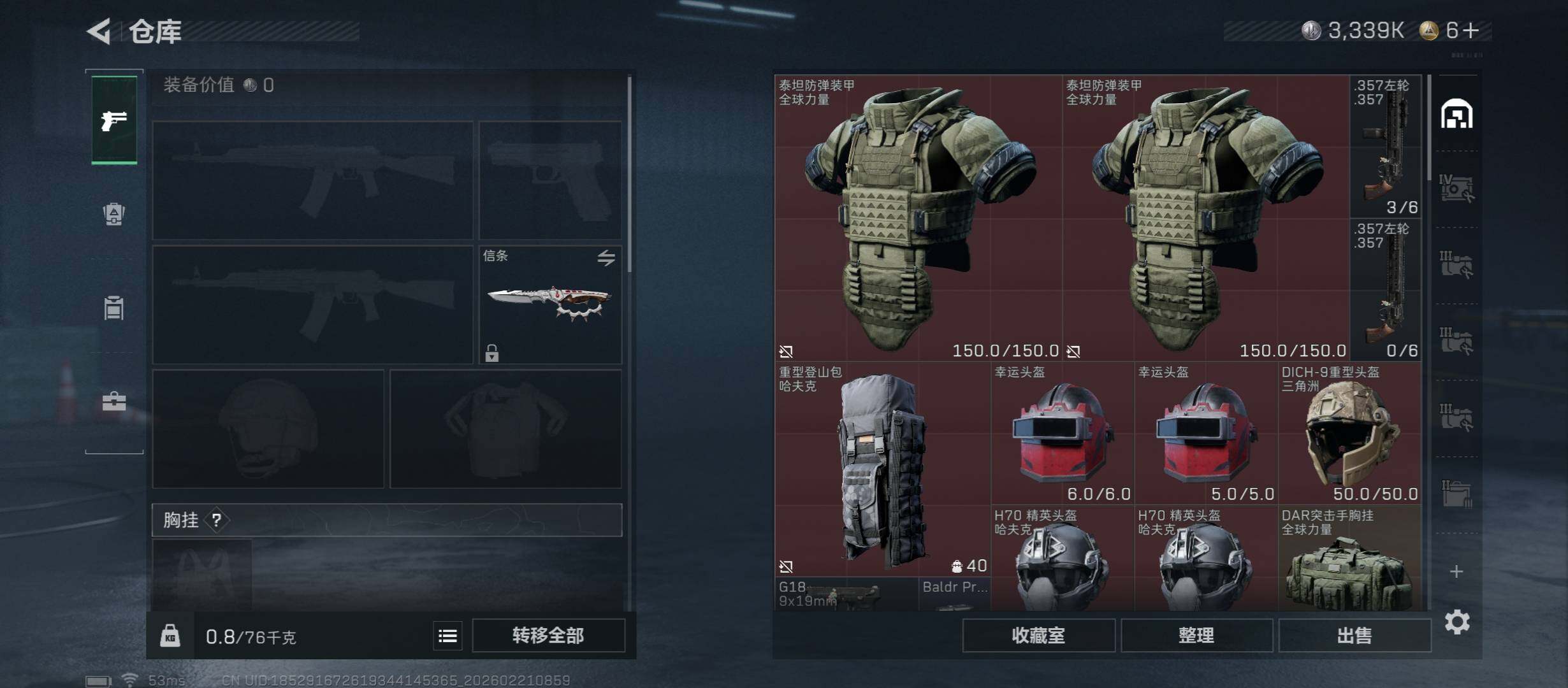 SJZCMW448826三角洲行动账号详情图15