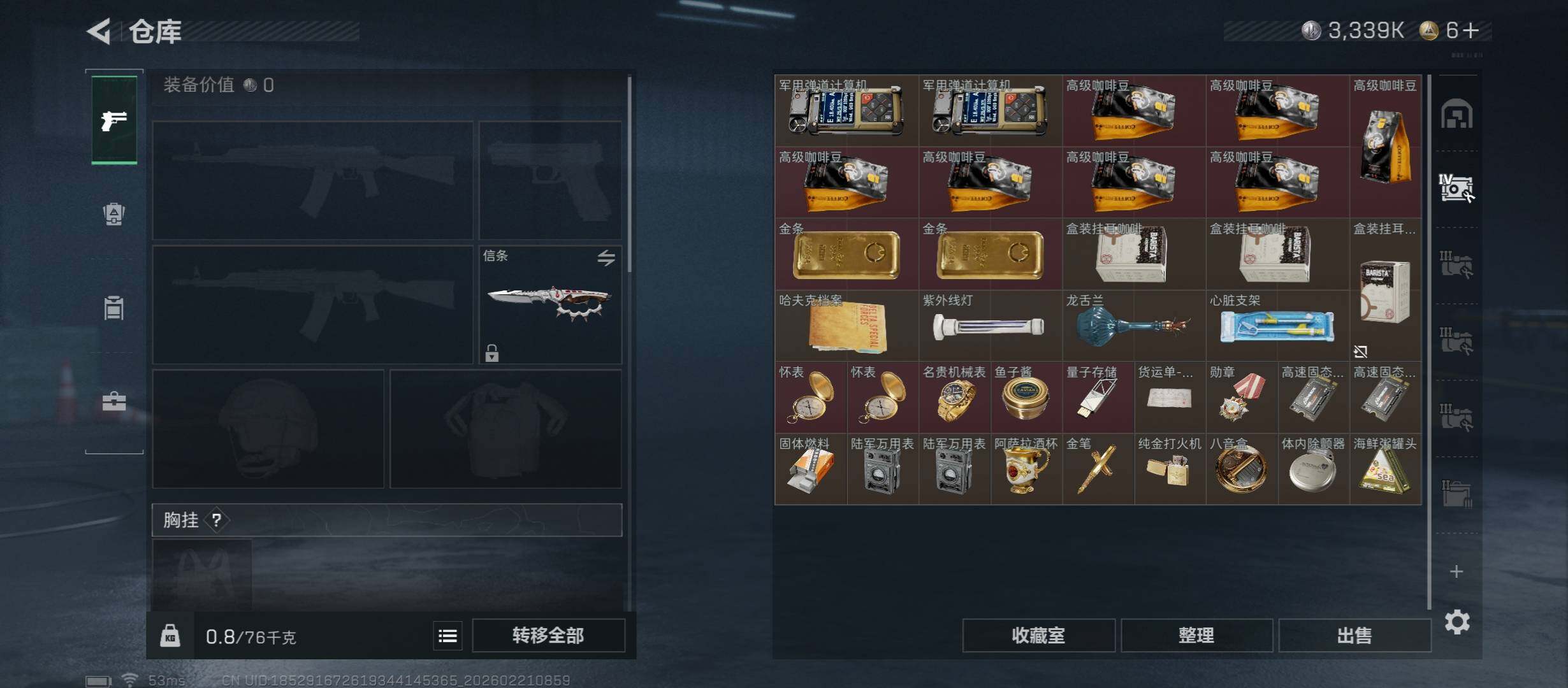 SJZCMW448826三角洲行动账号详情图16