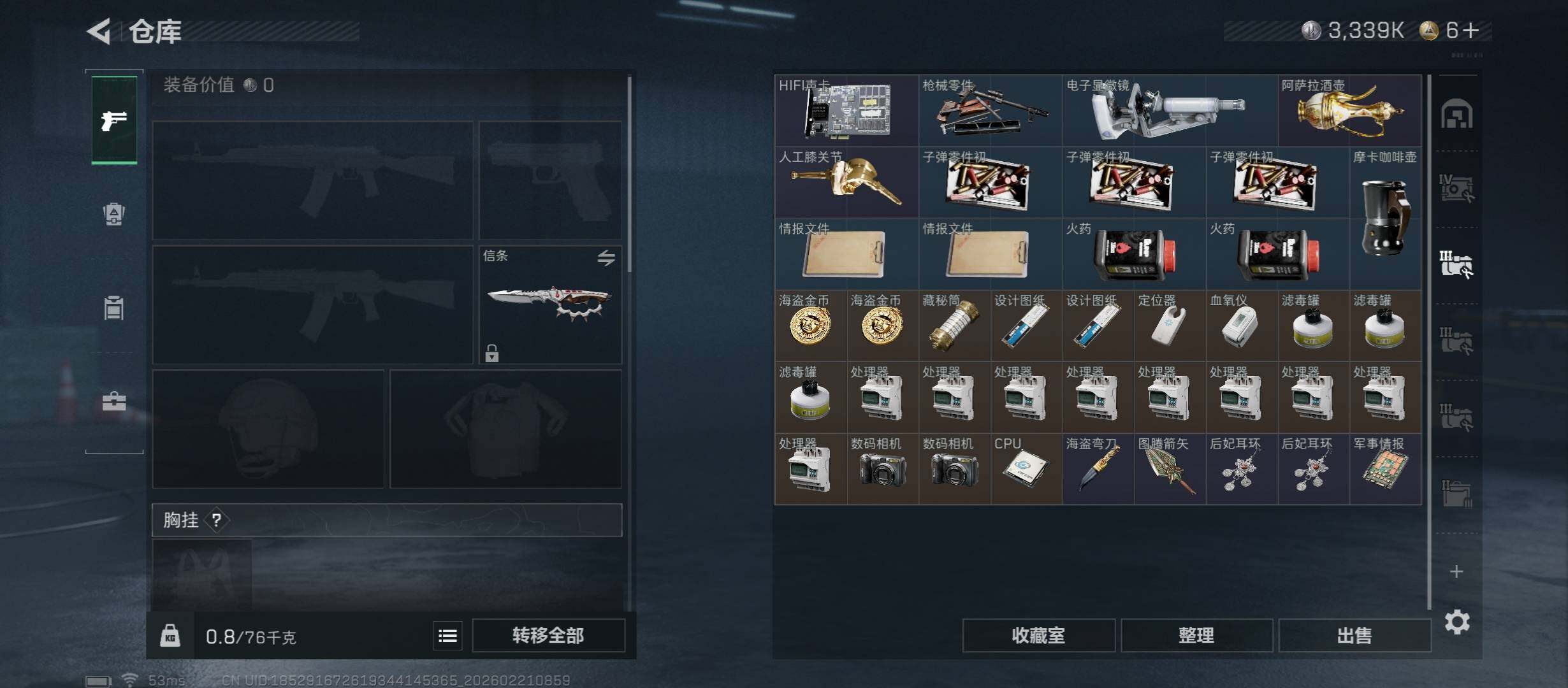 SJZCMW448826三角洲行动账号详情图17