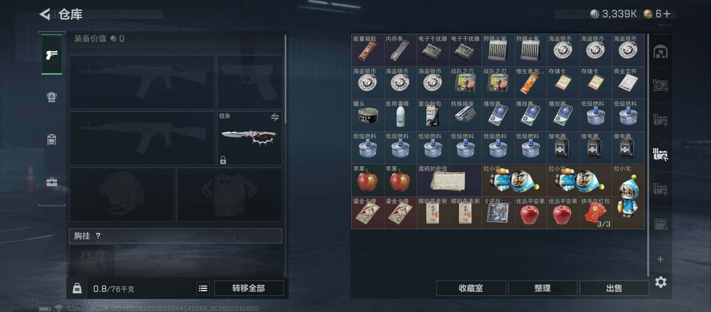 SJZCMW448826三角洲行动账号详情图18