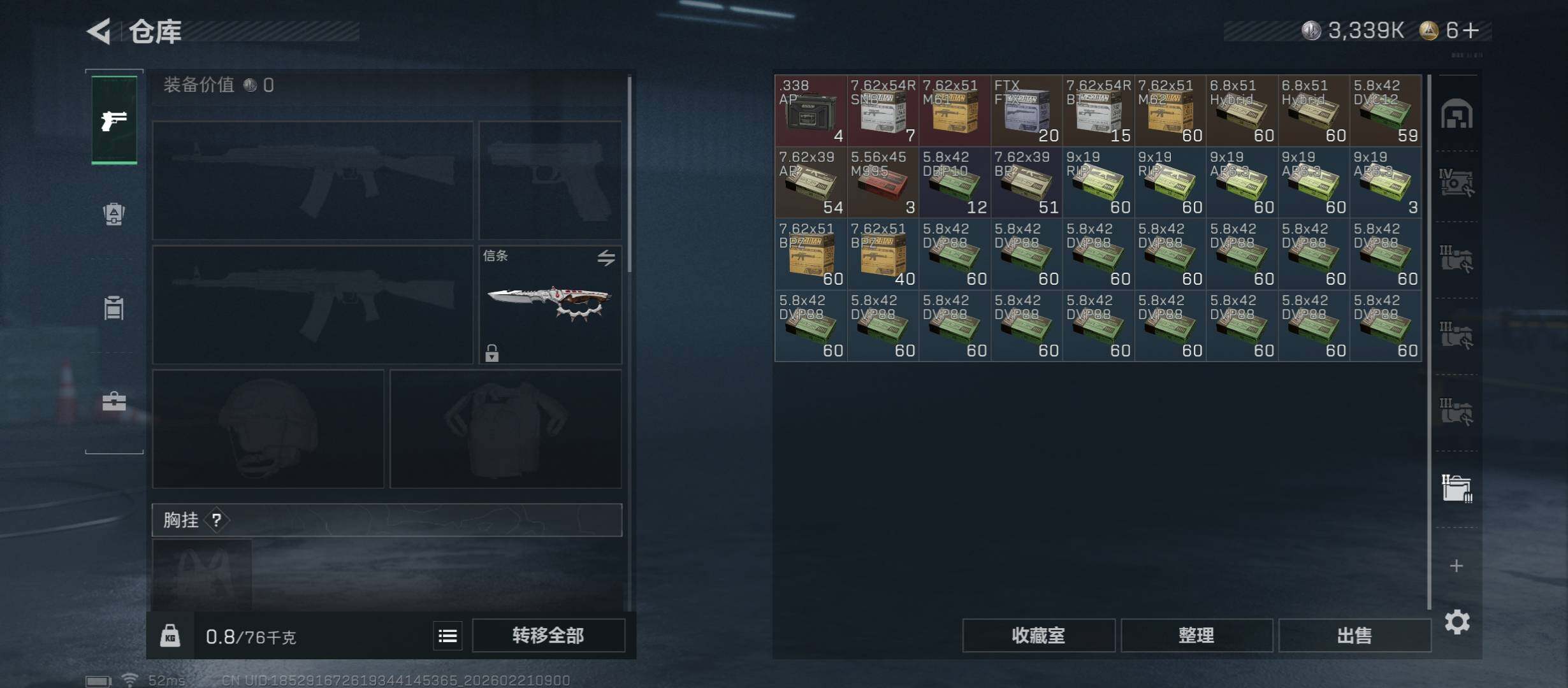 SJZCMW448826三角洲行动账号详情图20