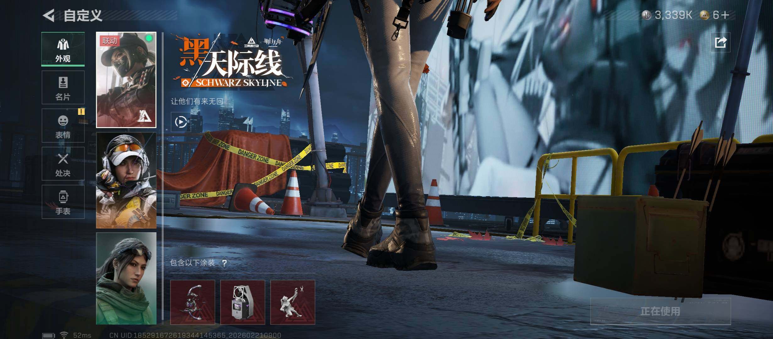 SJZCMW448826三角洲行动账号详情图7