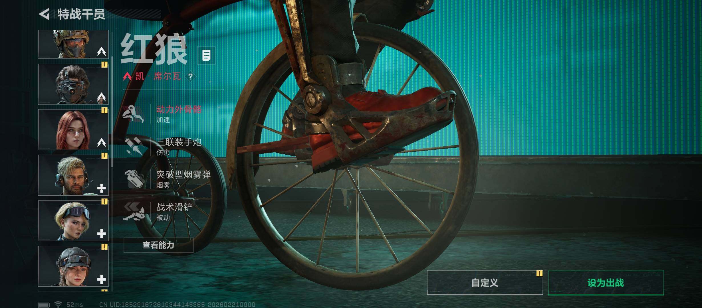 SJZCMW448826三角洲行动账号详情图8