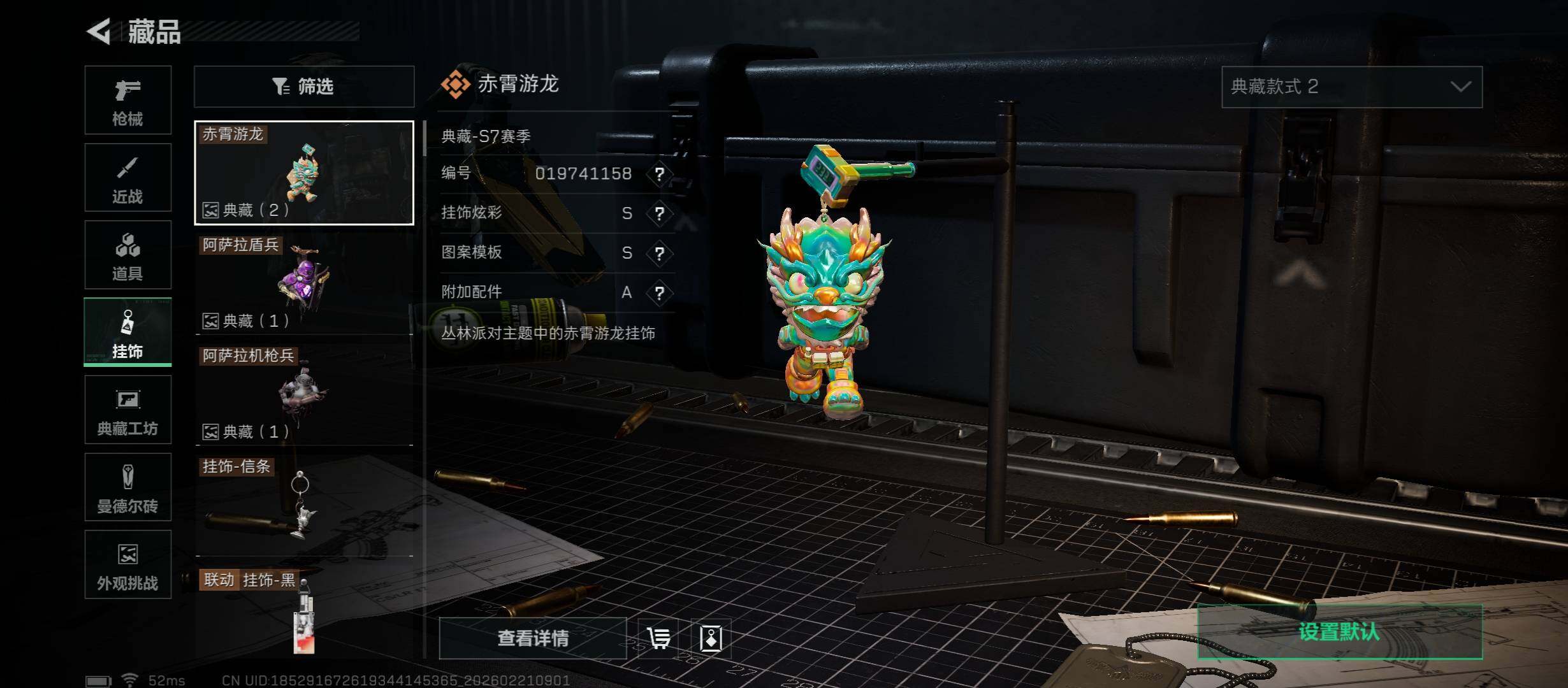 SJZCMW448826三角洲行动账号详情图13