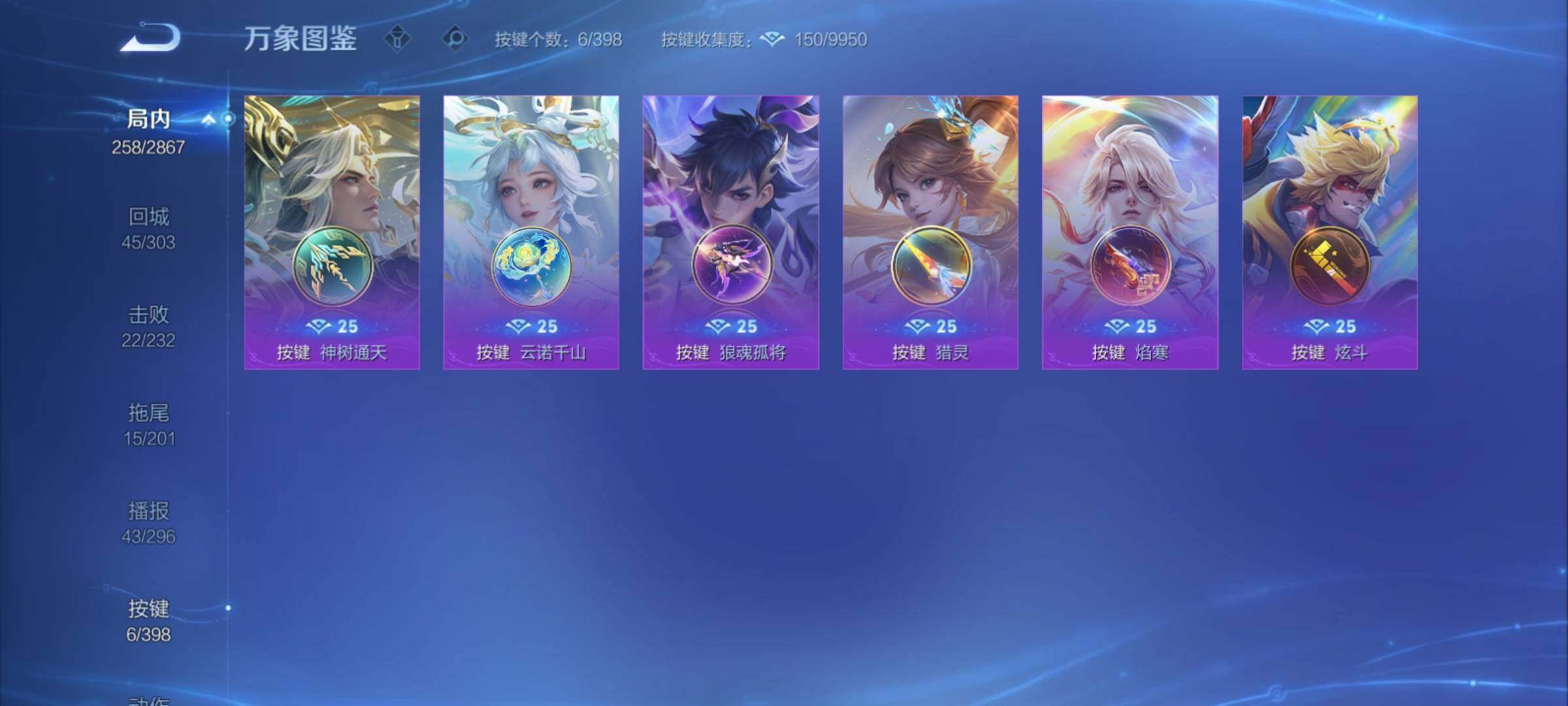 WZCMY4172991王者荣耀账号详情图15 WZCMY4172991王者荣耀账号详情图15