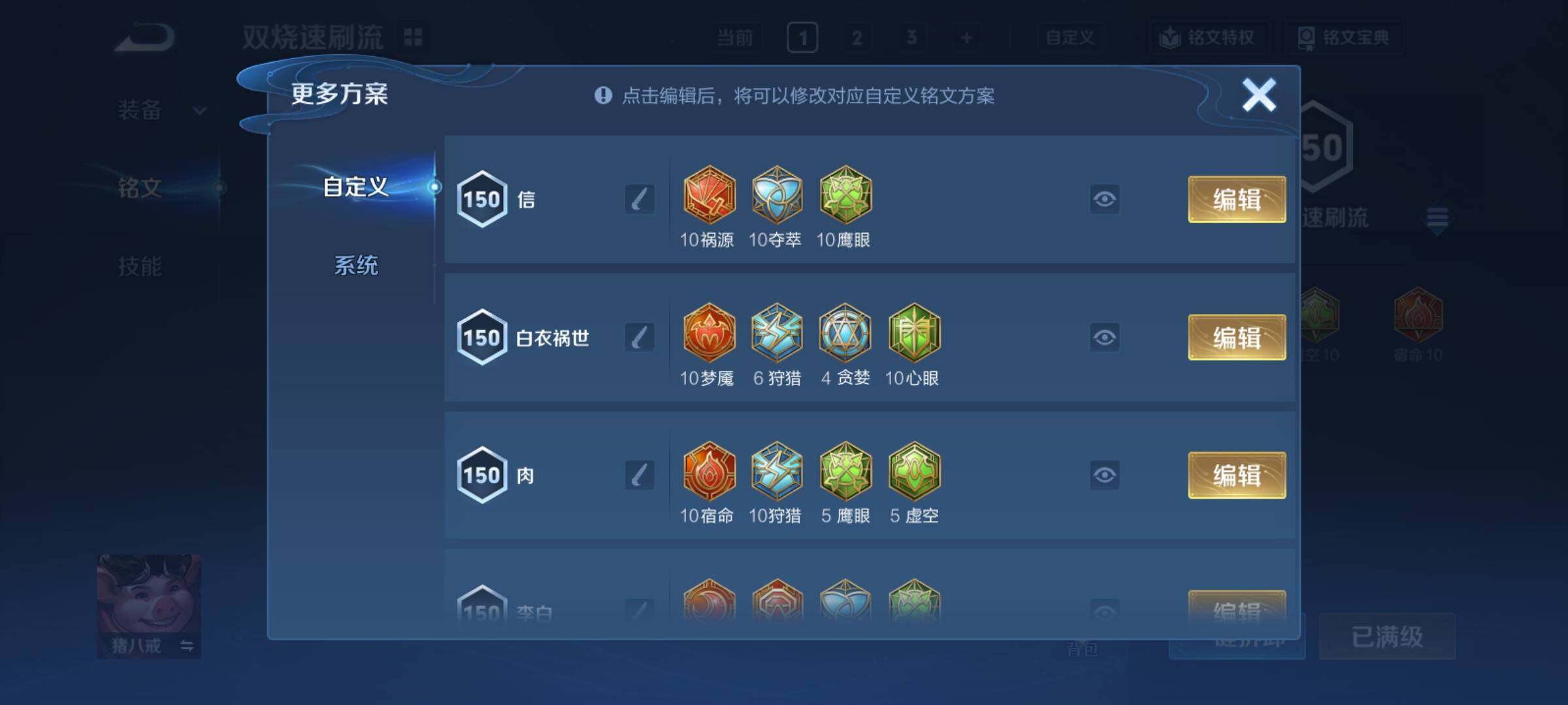 WZCMY4172992王者荣耀账号详情图21