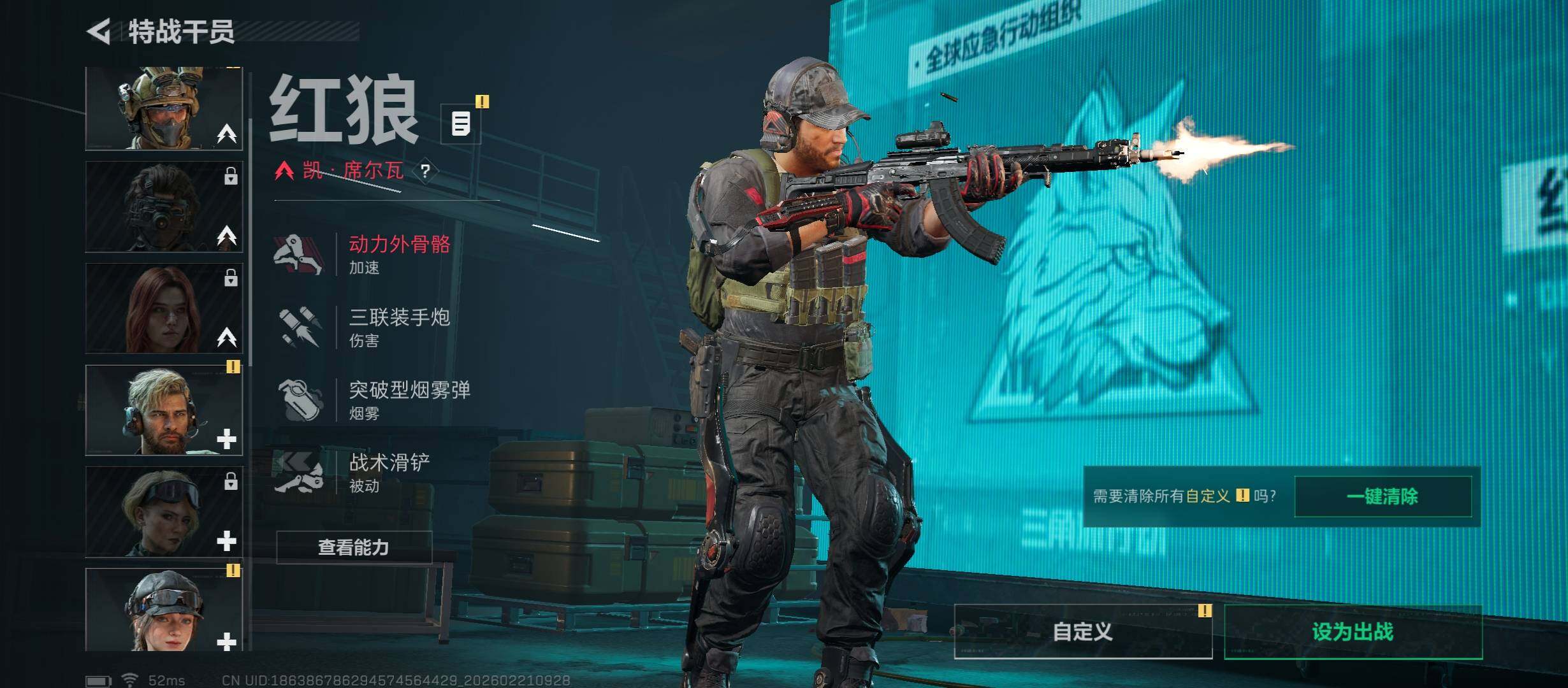 SJZCMW450080三角洲行动账号详情图6