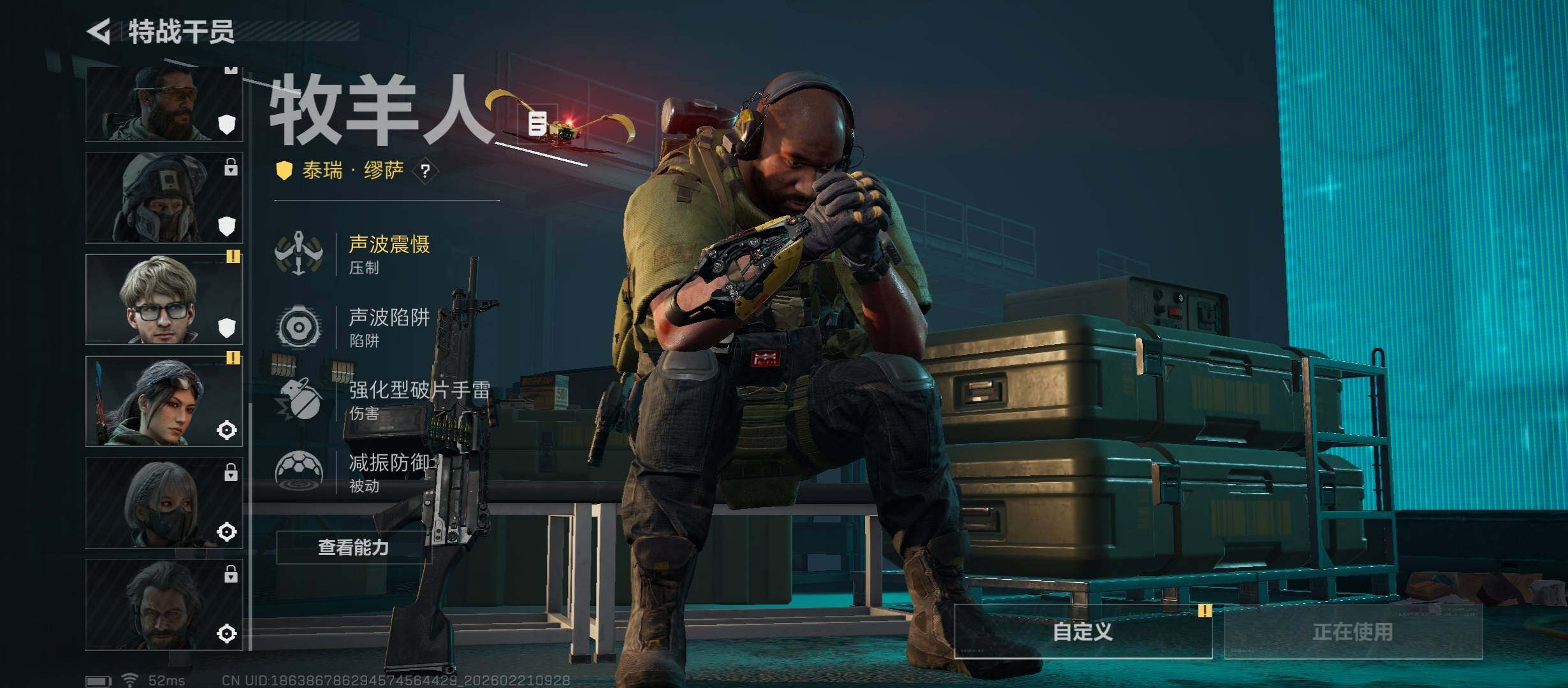 SJZCMW450080三角洲行动账号详情图7