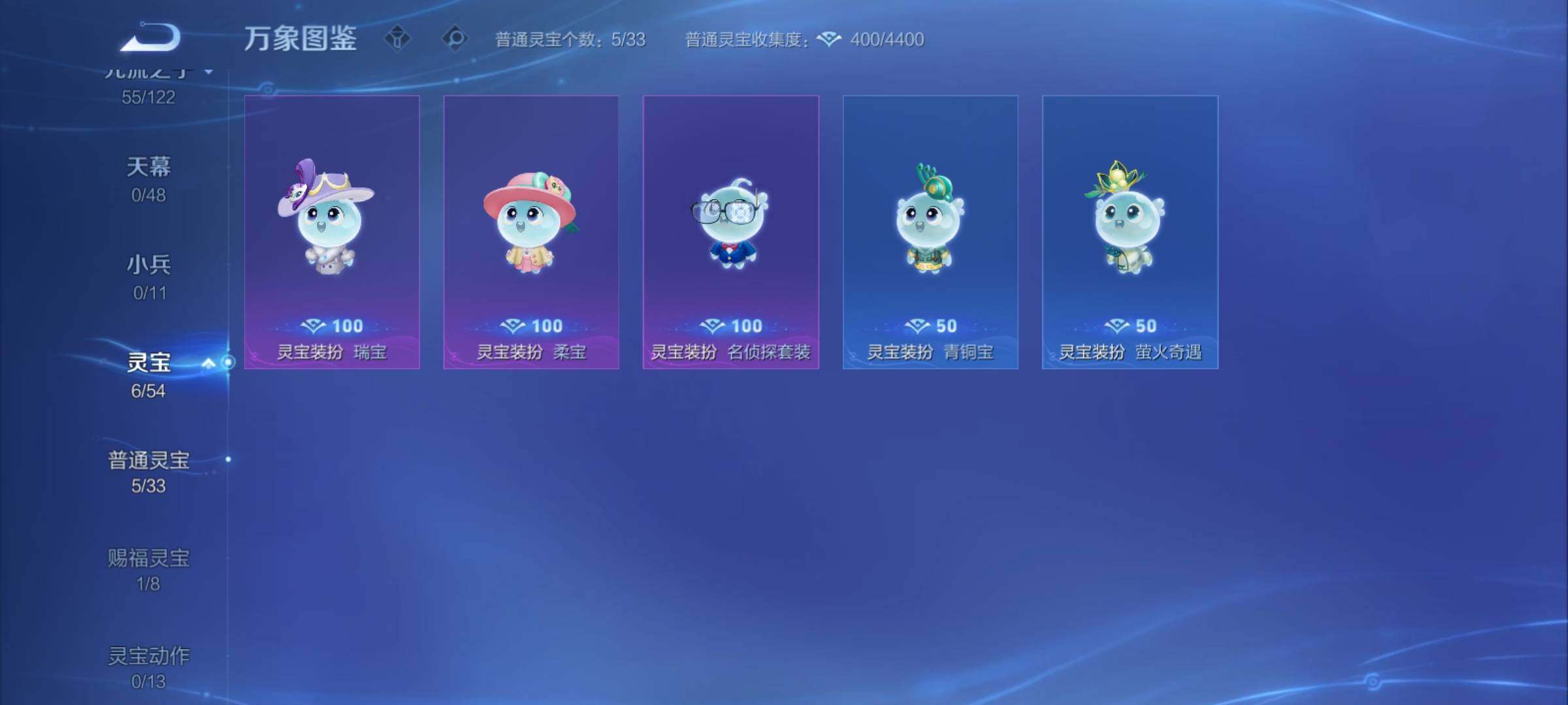 WZCMY4173007王者荣耀账号详情图11