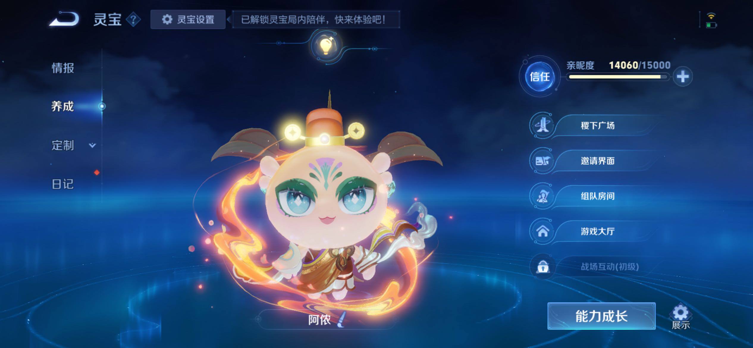 WZCMY4173006王者荣耀账号详情图26 WZCMY4173006王者荣耀账号详情图26