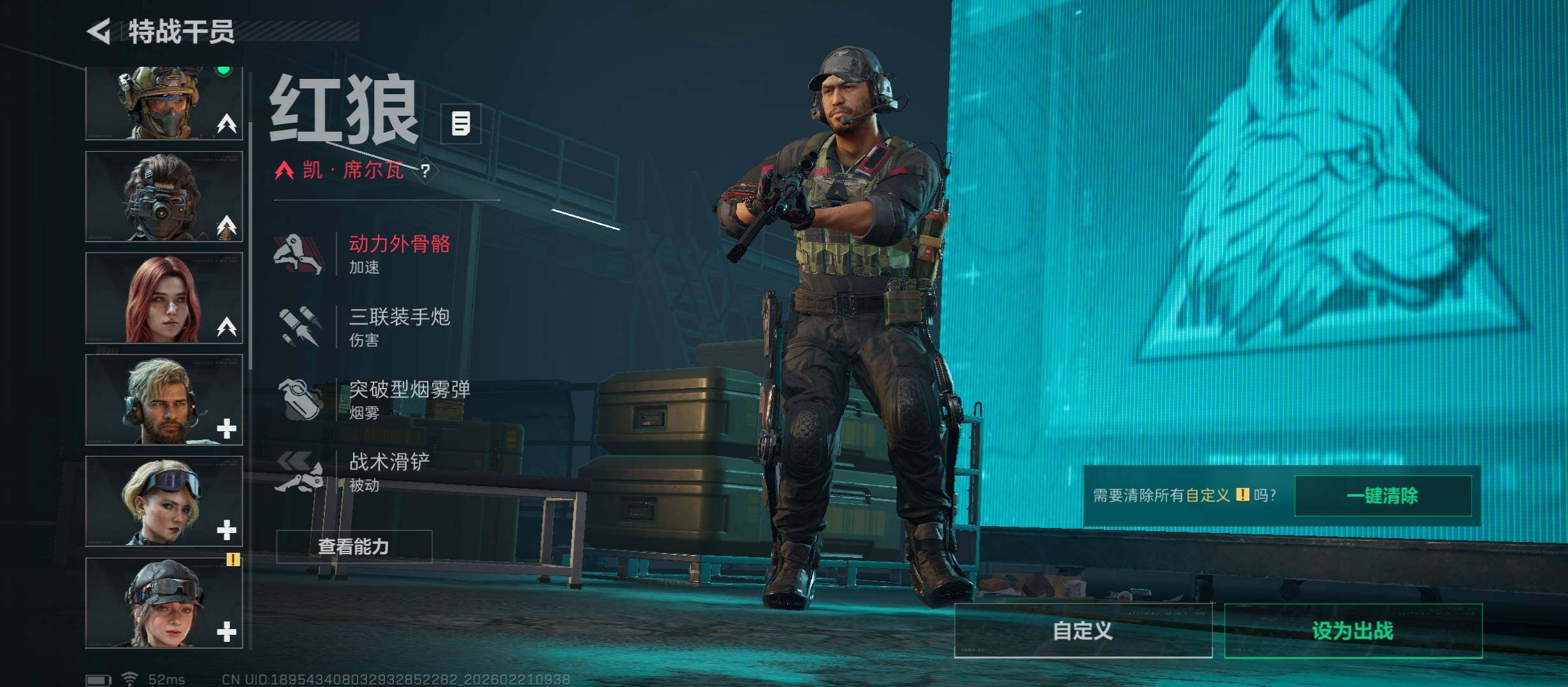 SJZCMW448827三角洲行动账号详情图6