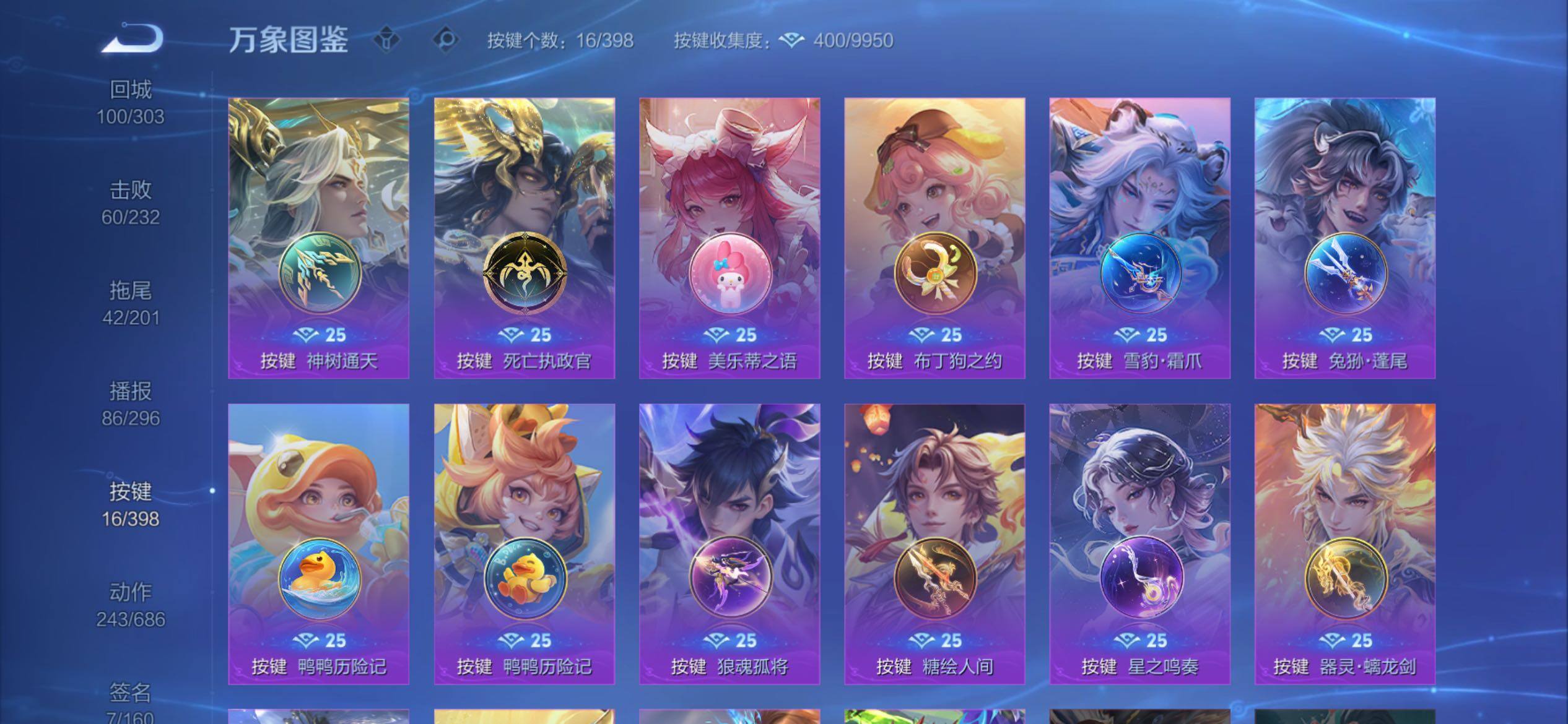 WZCMY4173006王者荣耀账号详情图23 WZCMY4173006王者荣耀账号详情图23