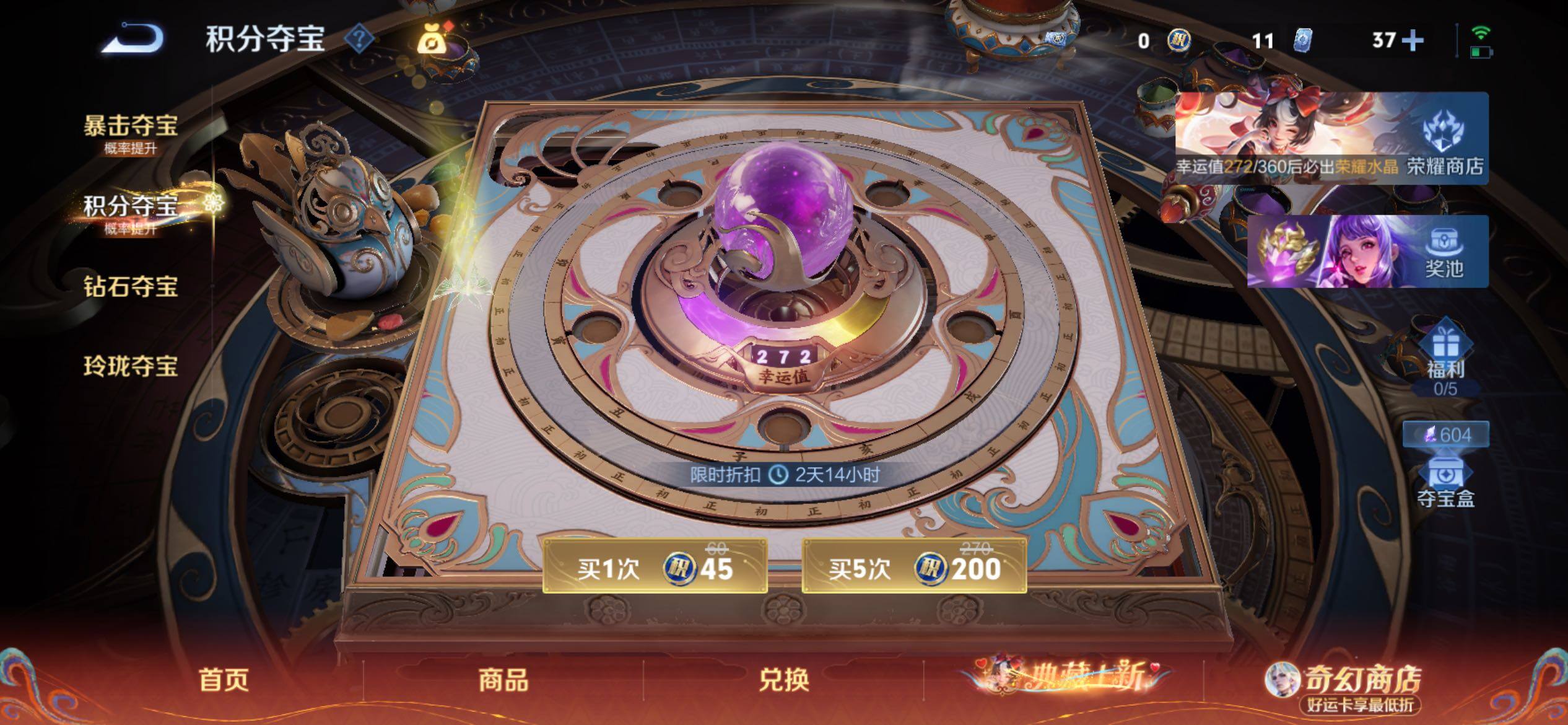 WZCMY4173006王者荣耀账号详情图27 WZCMY4173006王者荣耀账号详情图27