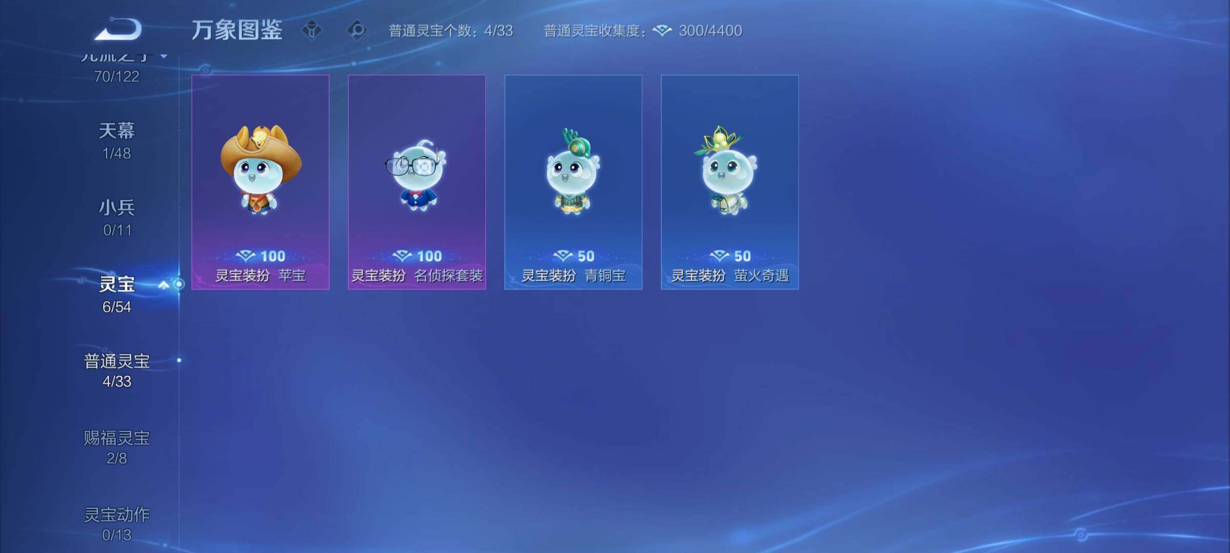 WZCMY4179535王者荣耀账号详情图18