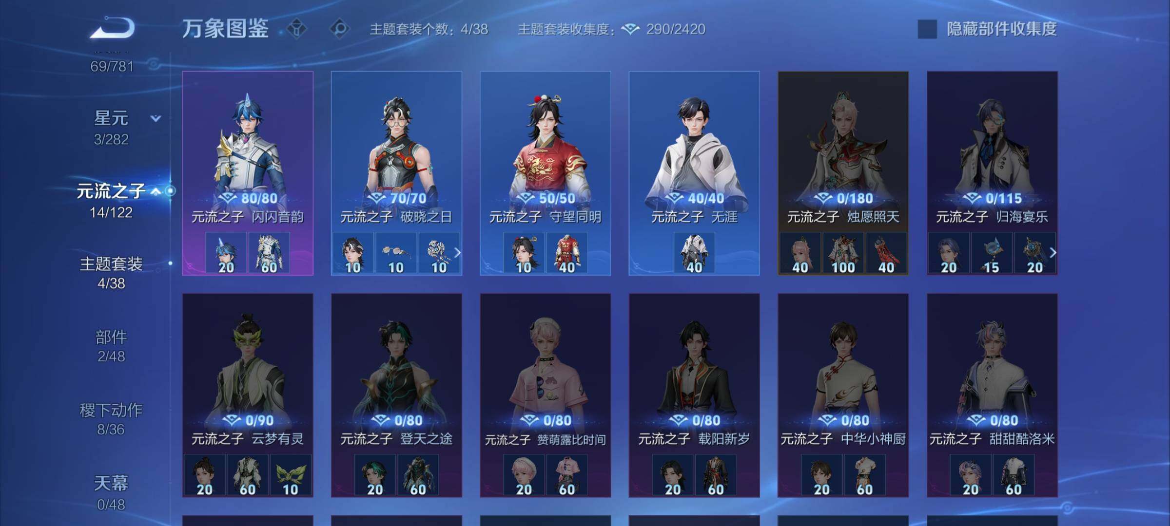 WZCMW4175539王者荣耀账号详情图10