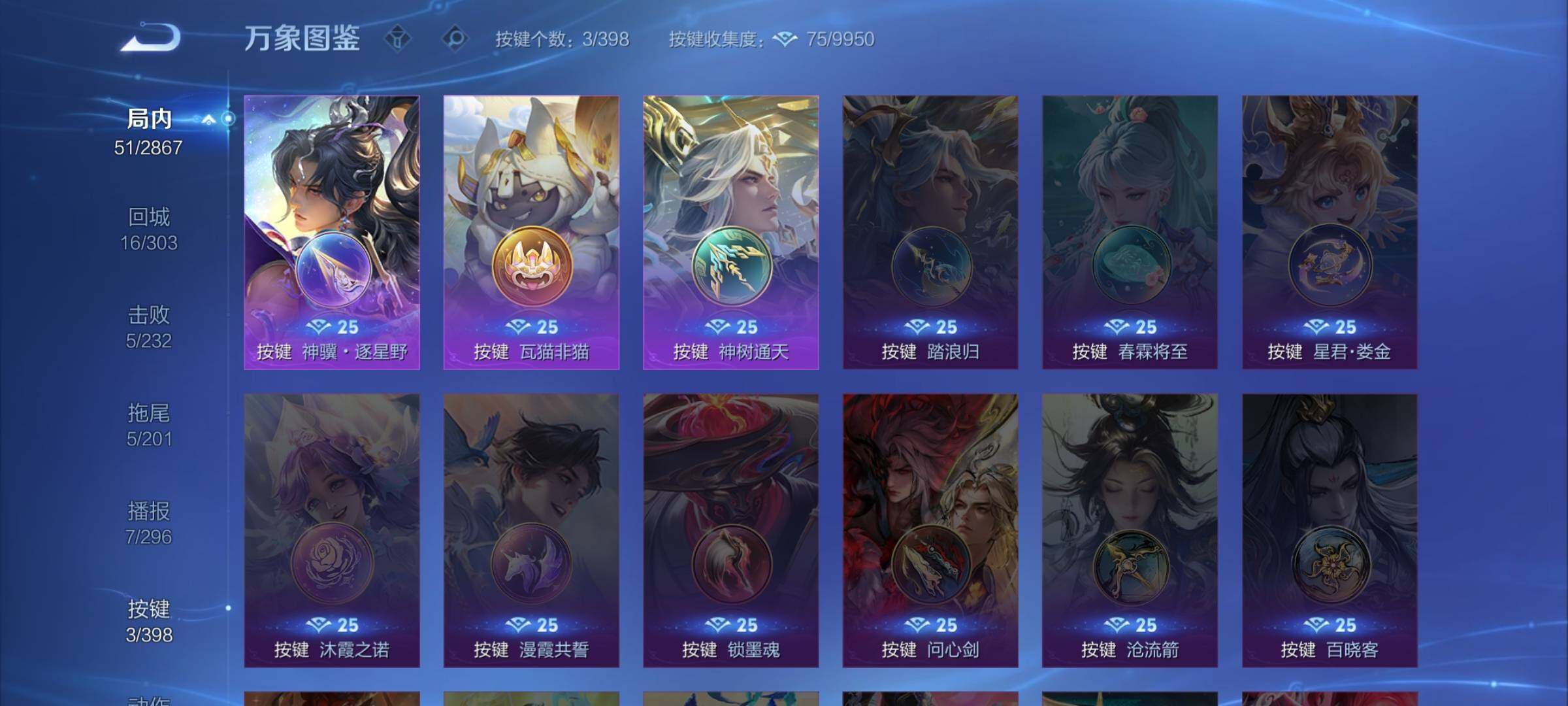 WZCMW4175539王者荣耀账号详情图11